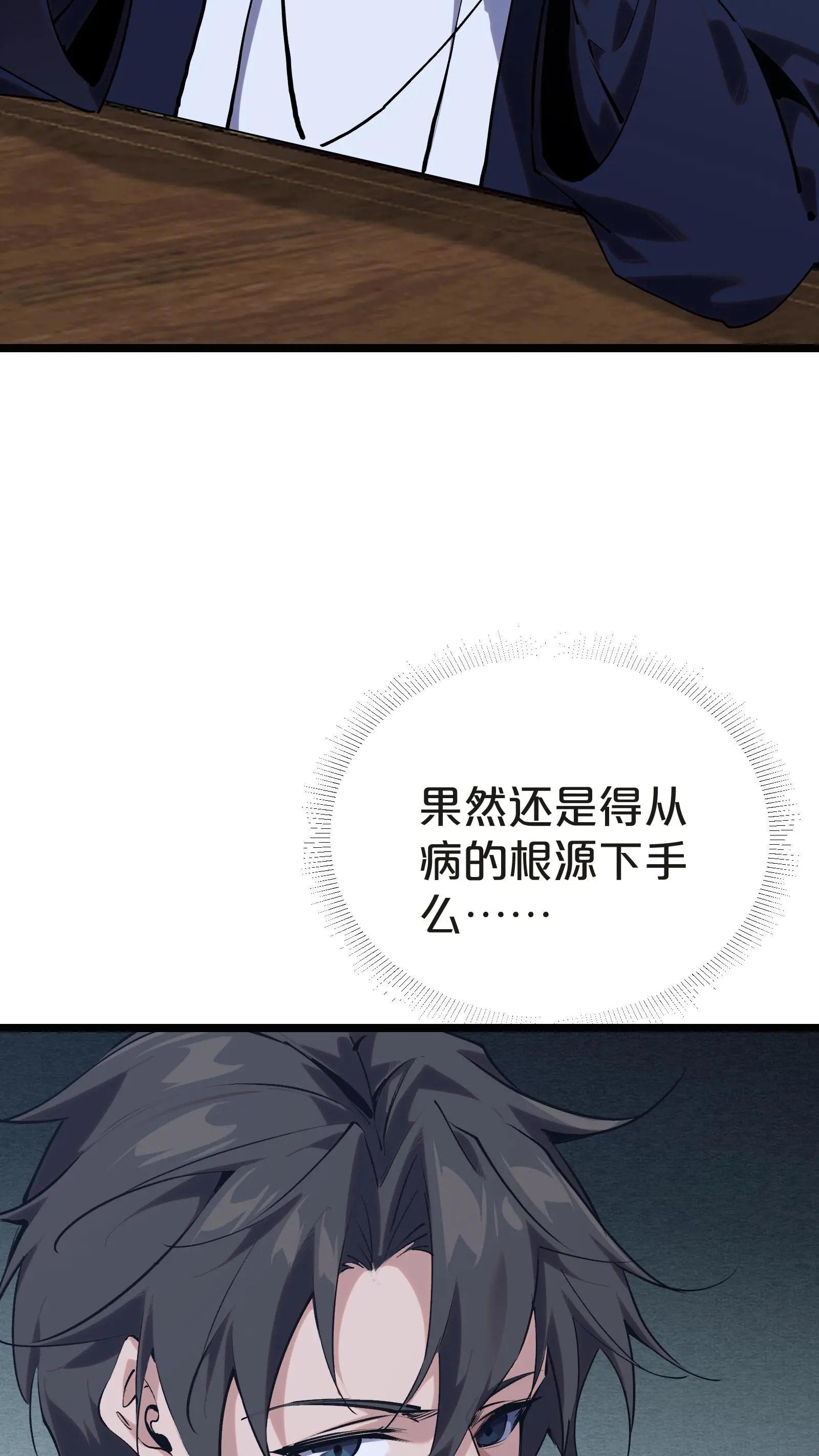 第147话 我们一起捉水母