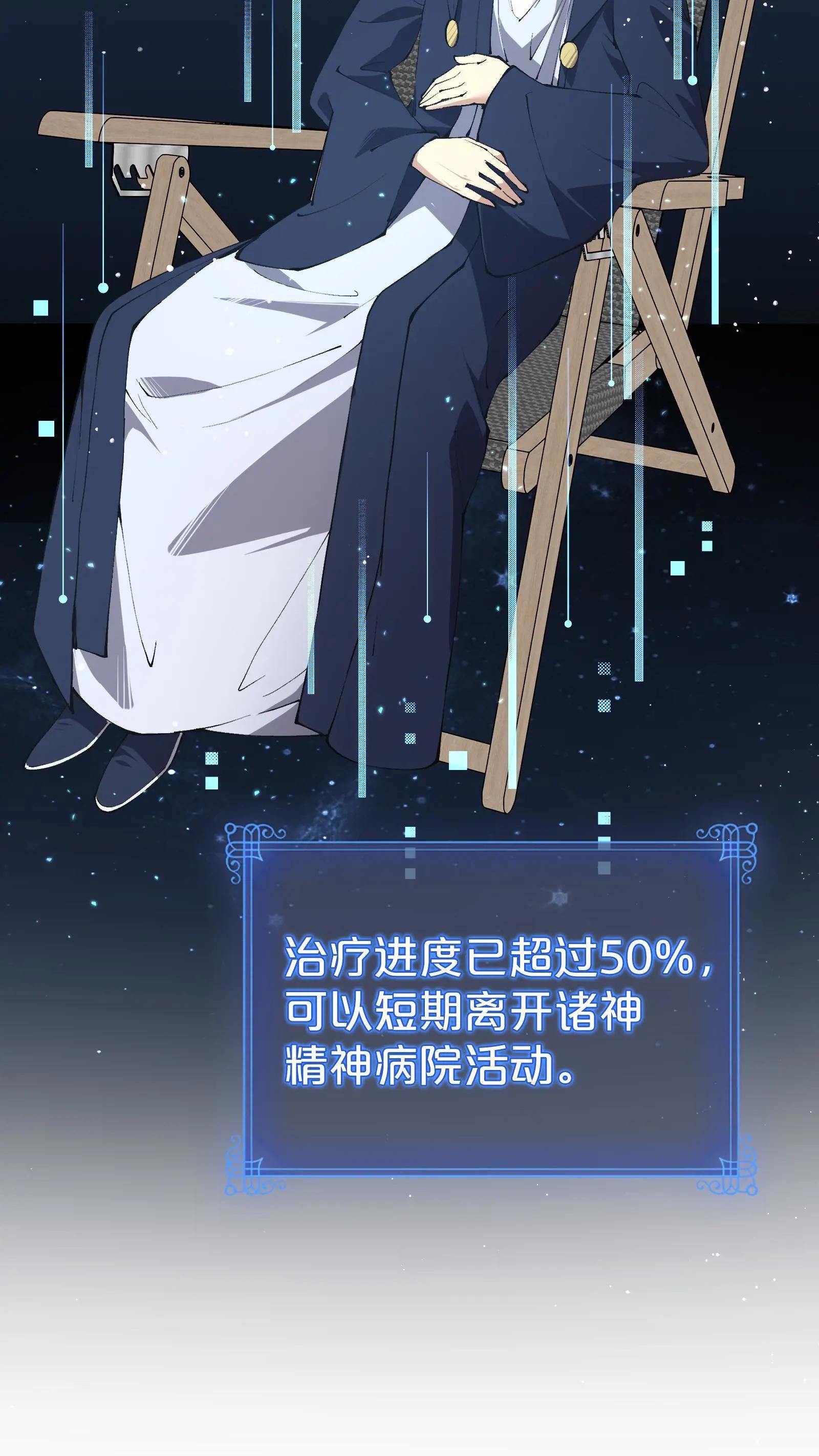 第148话 喝茶