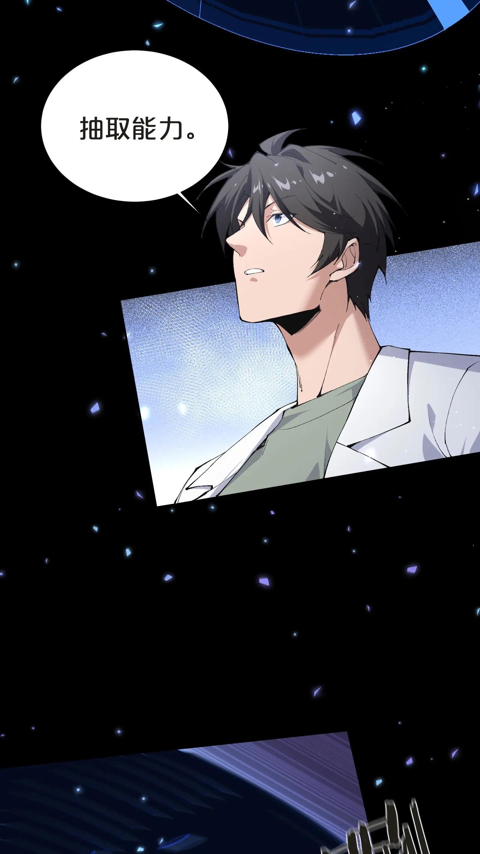 第148话 喝茶