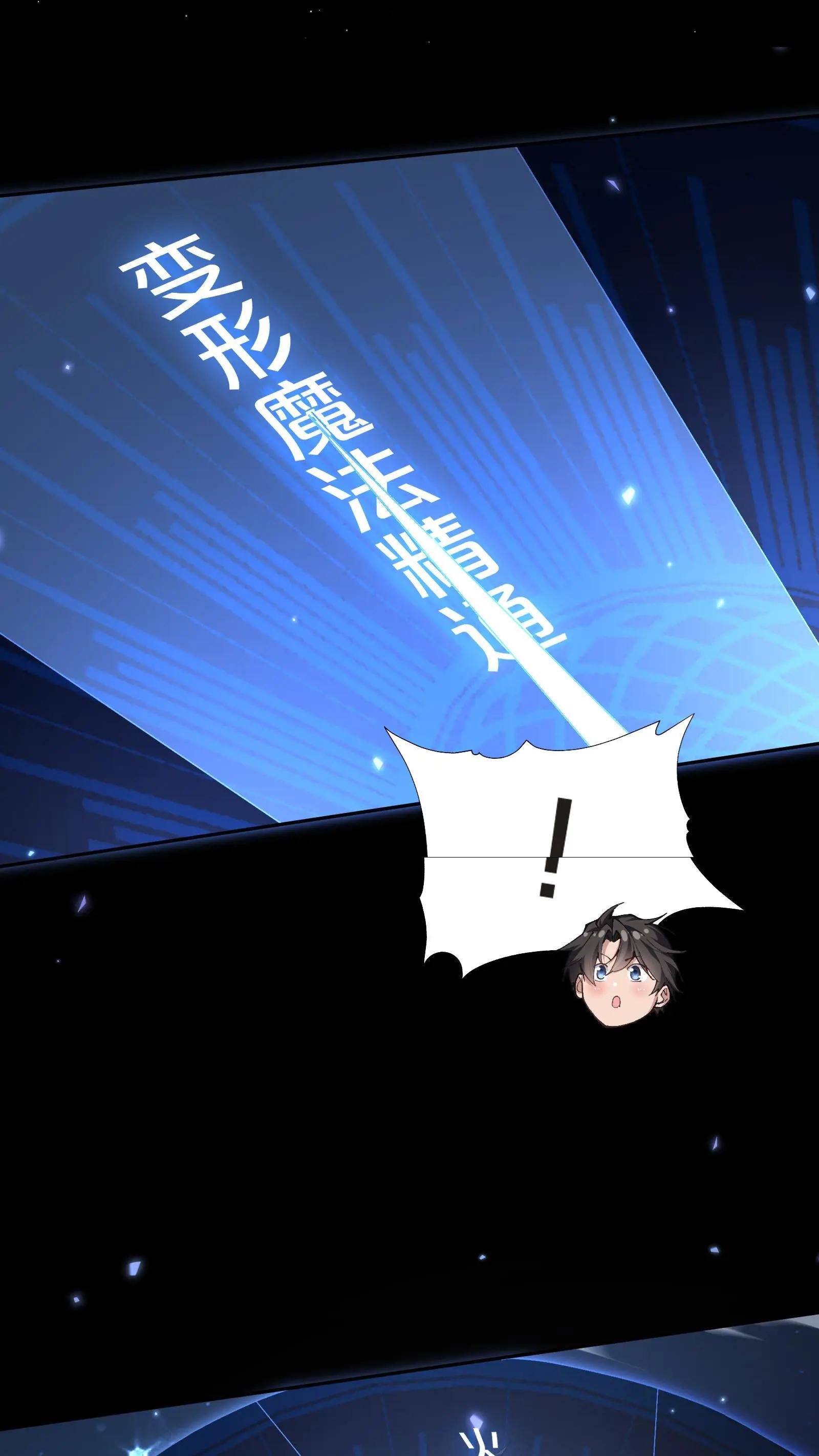 第148话 喝茶