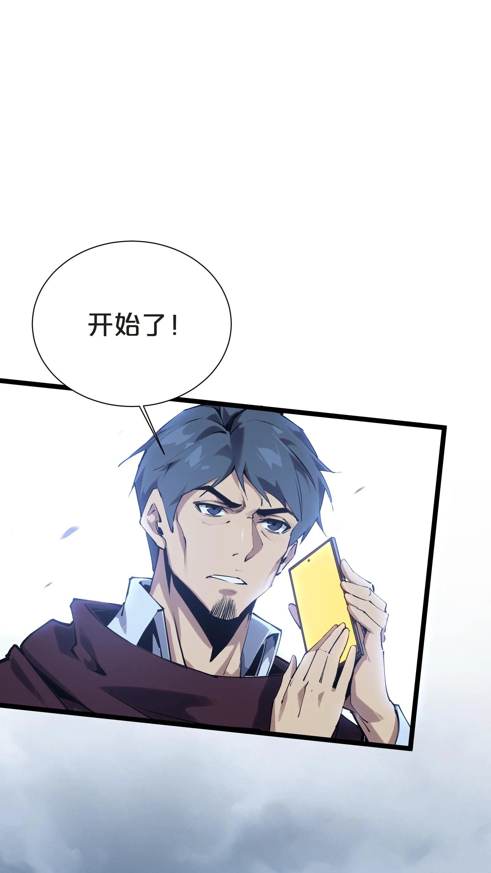 第149话 夫子一盏