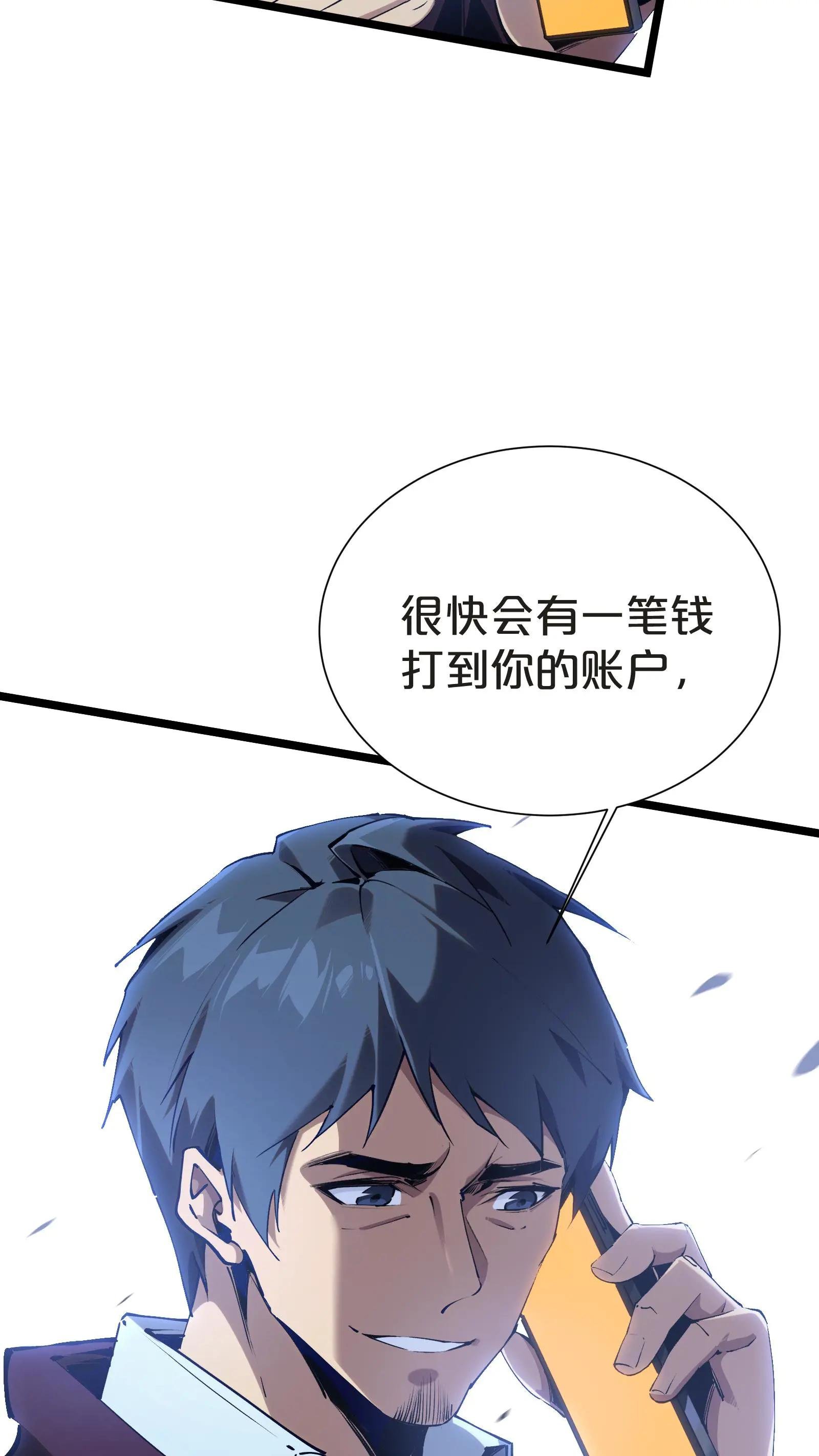 第149话 夫子一盏