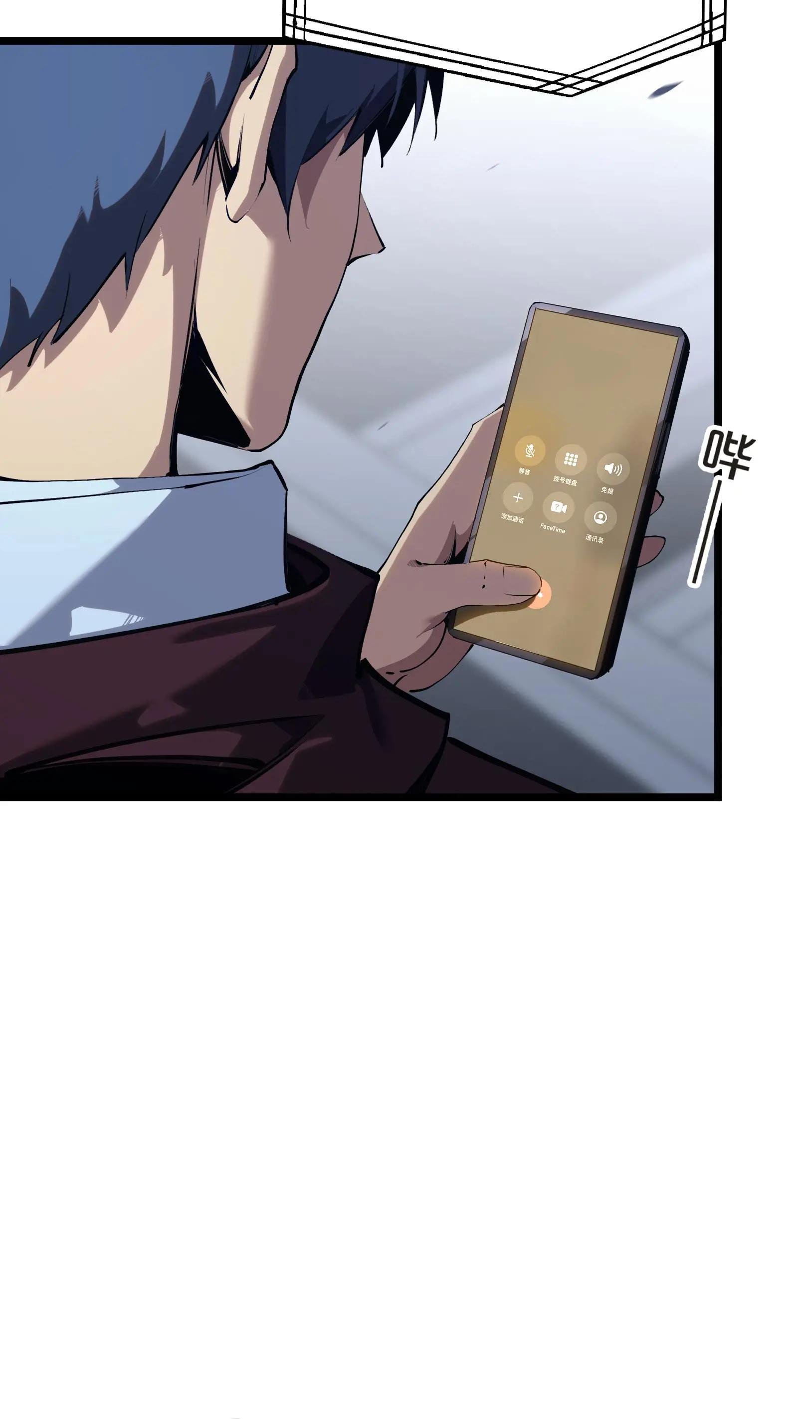 第149话 夫子一盏