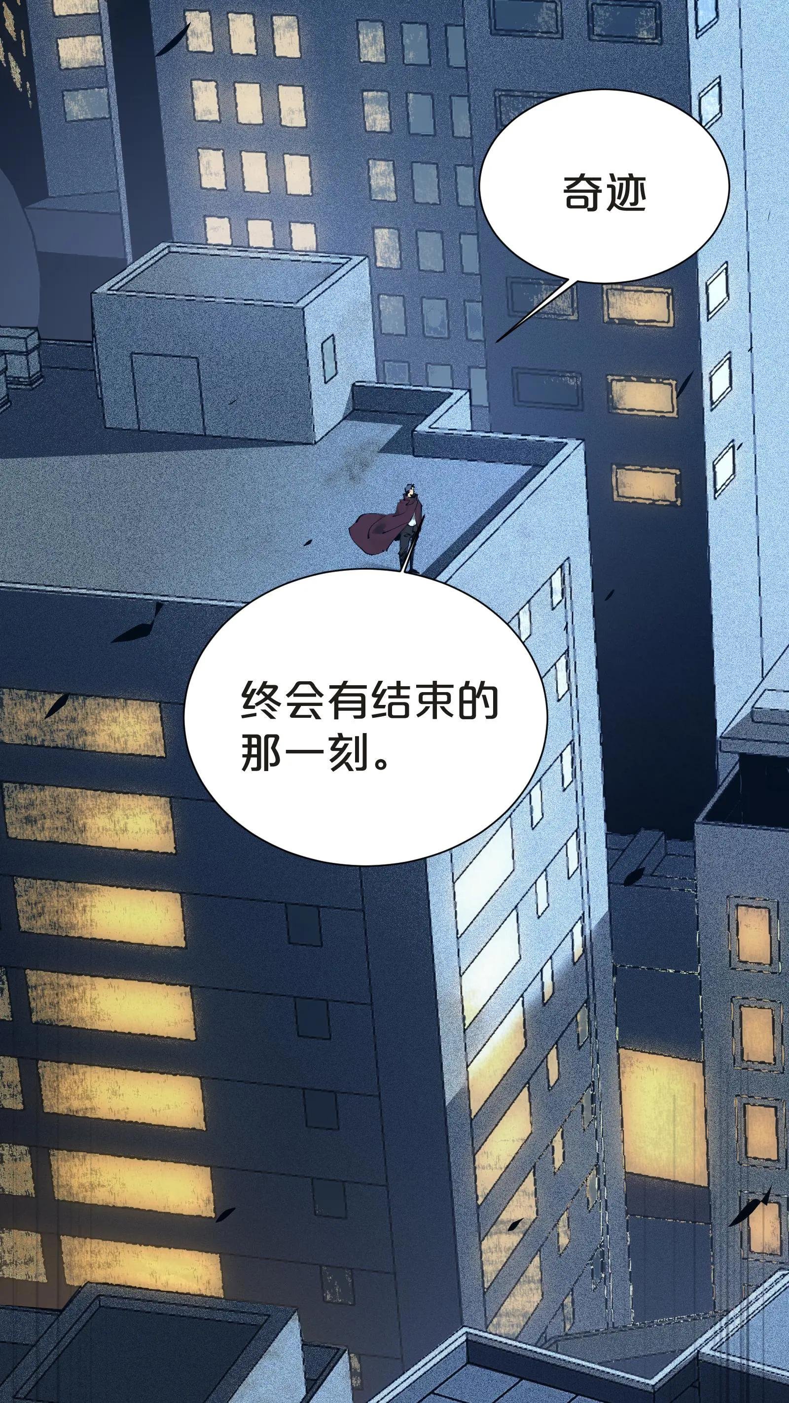 第149话 夫子一盏