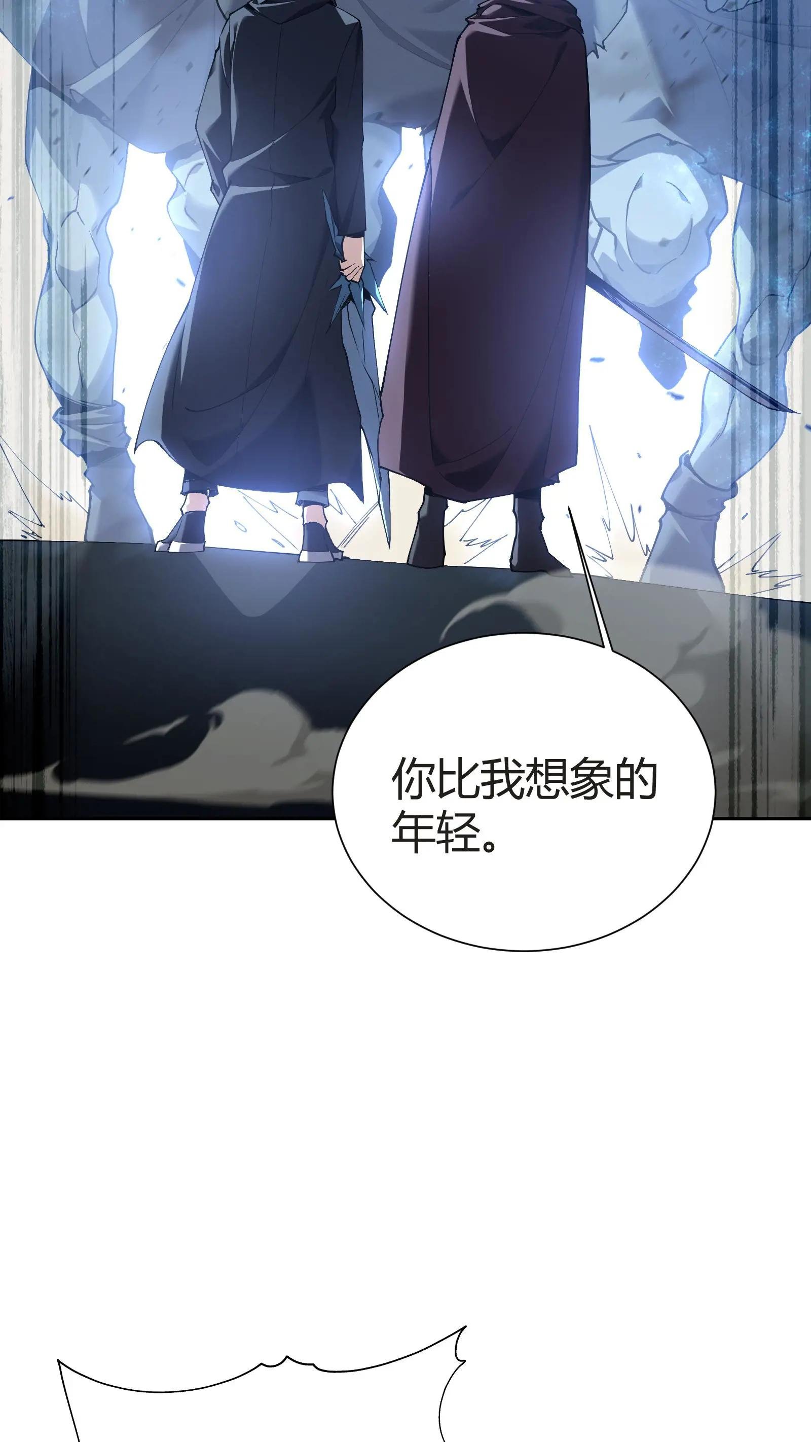 第150话 我们的沧南
