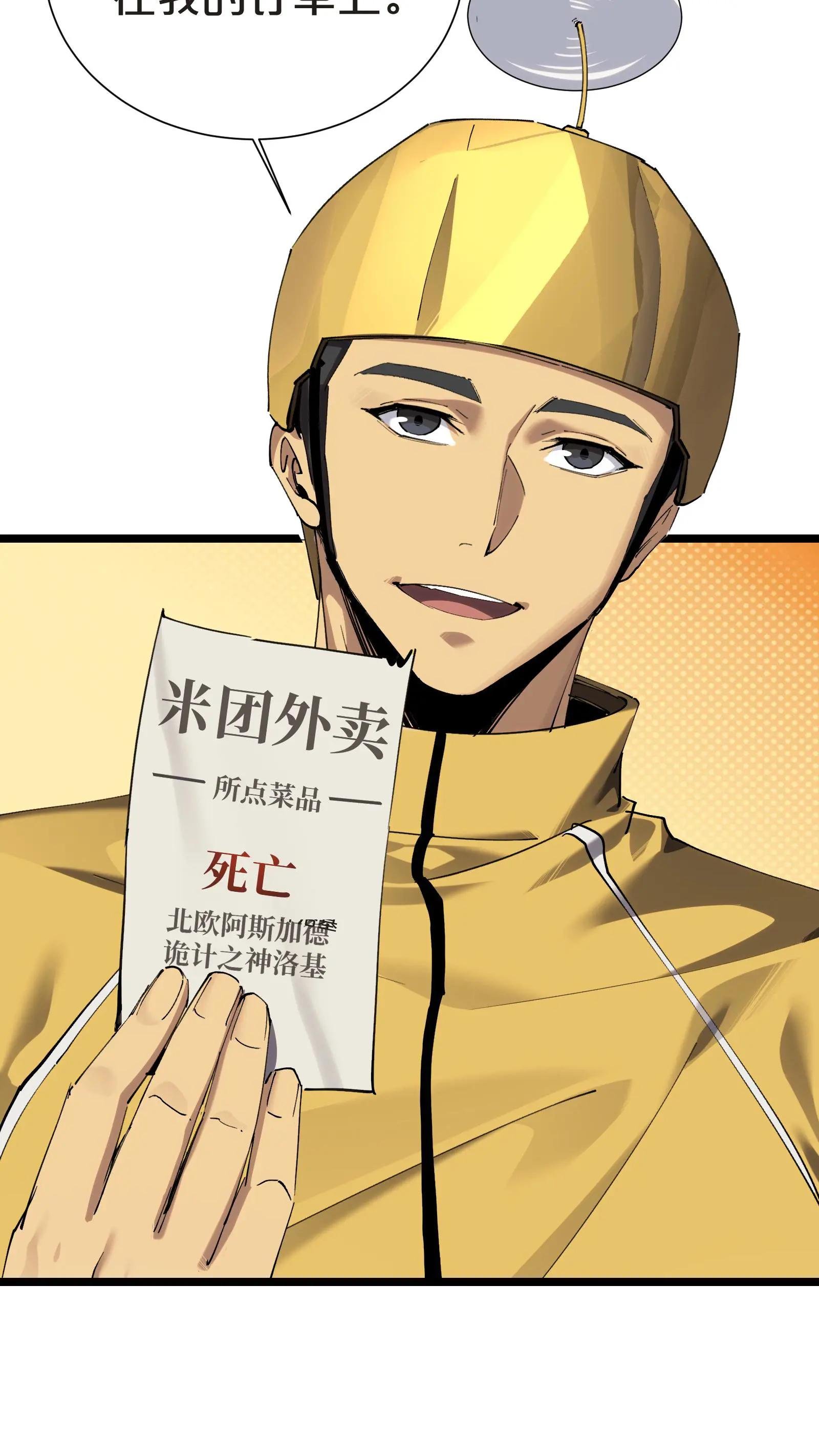 第151话 抉择