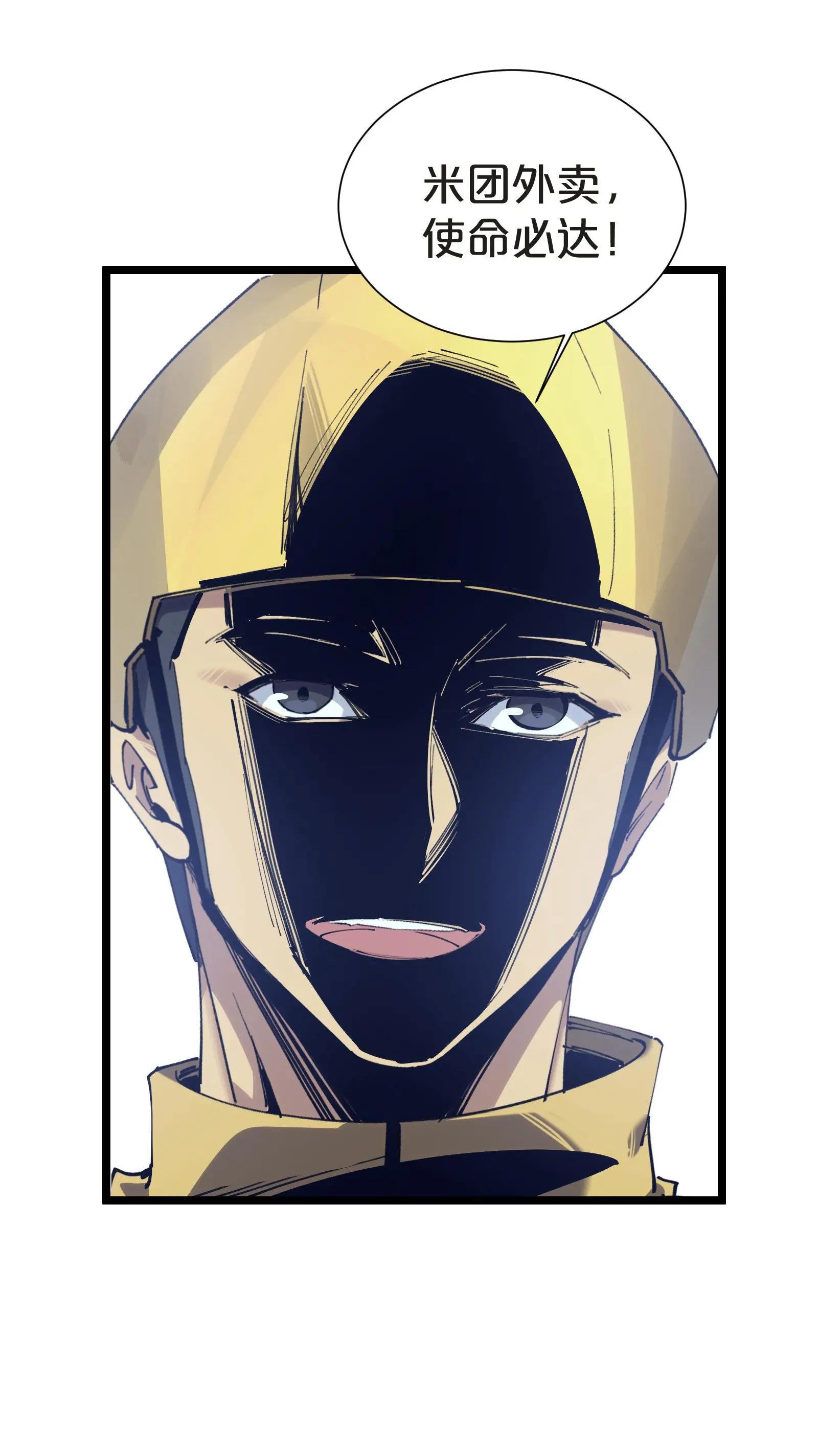 第151话 抉择