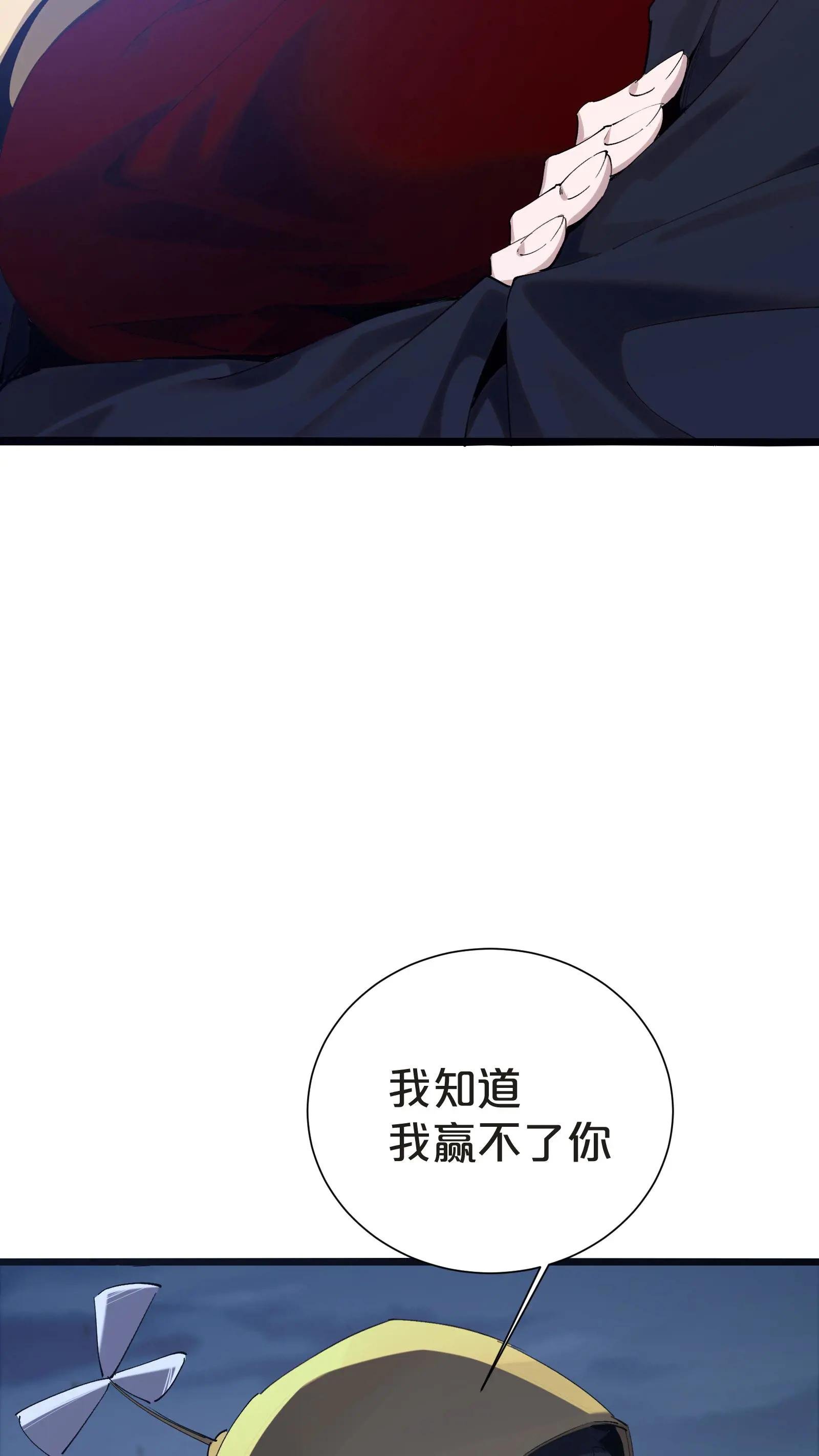 第151话 抉择
