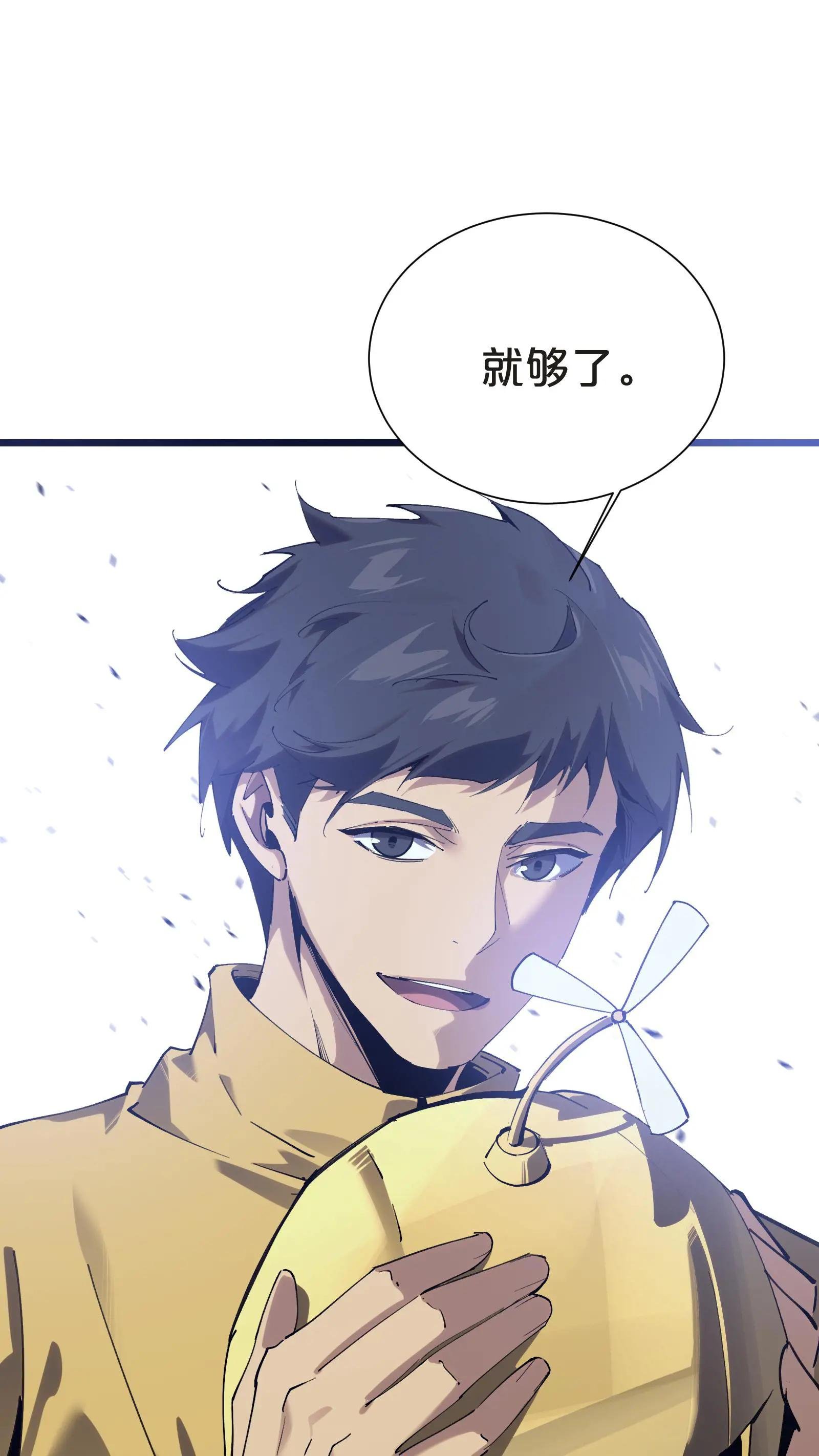 第151话 抉择