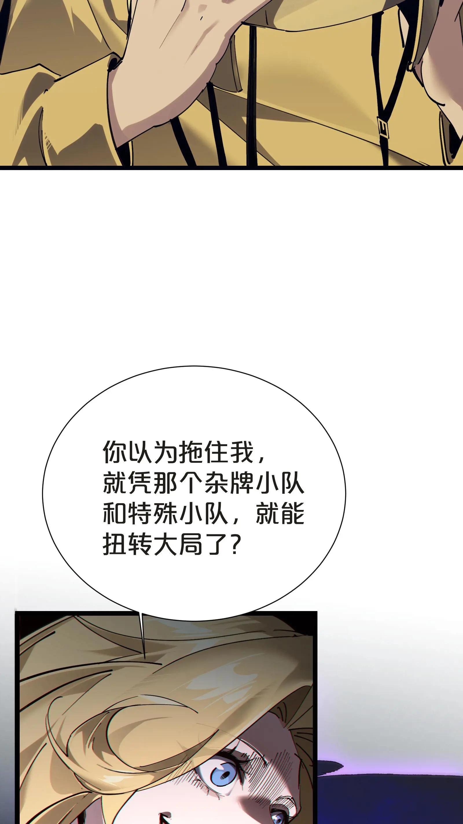 第151话 抉择