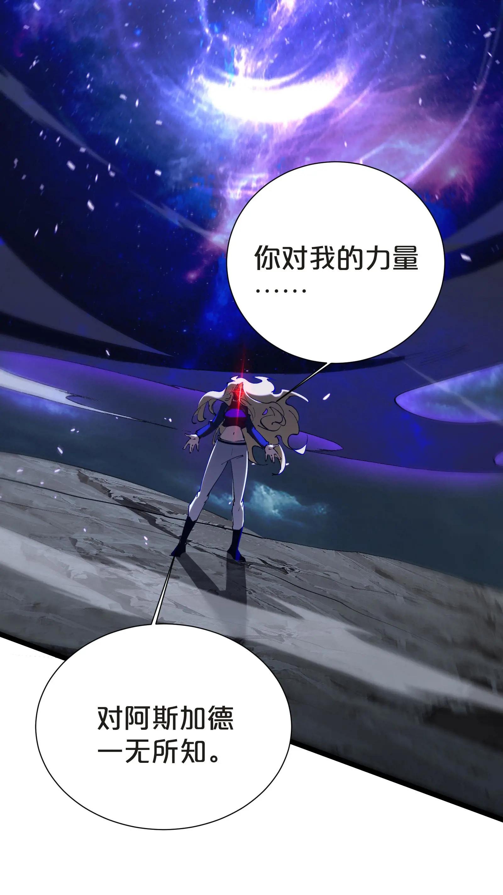 第151话 抉择