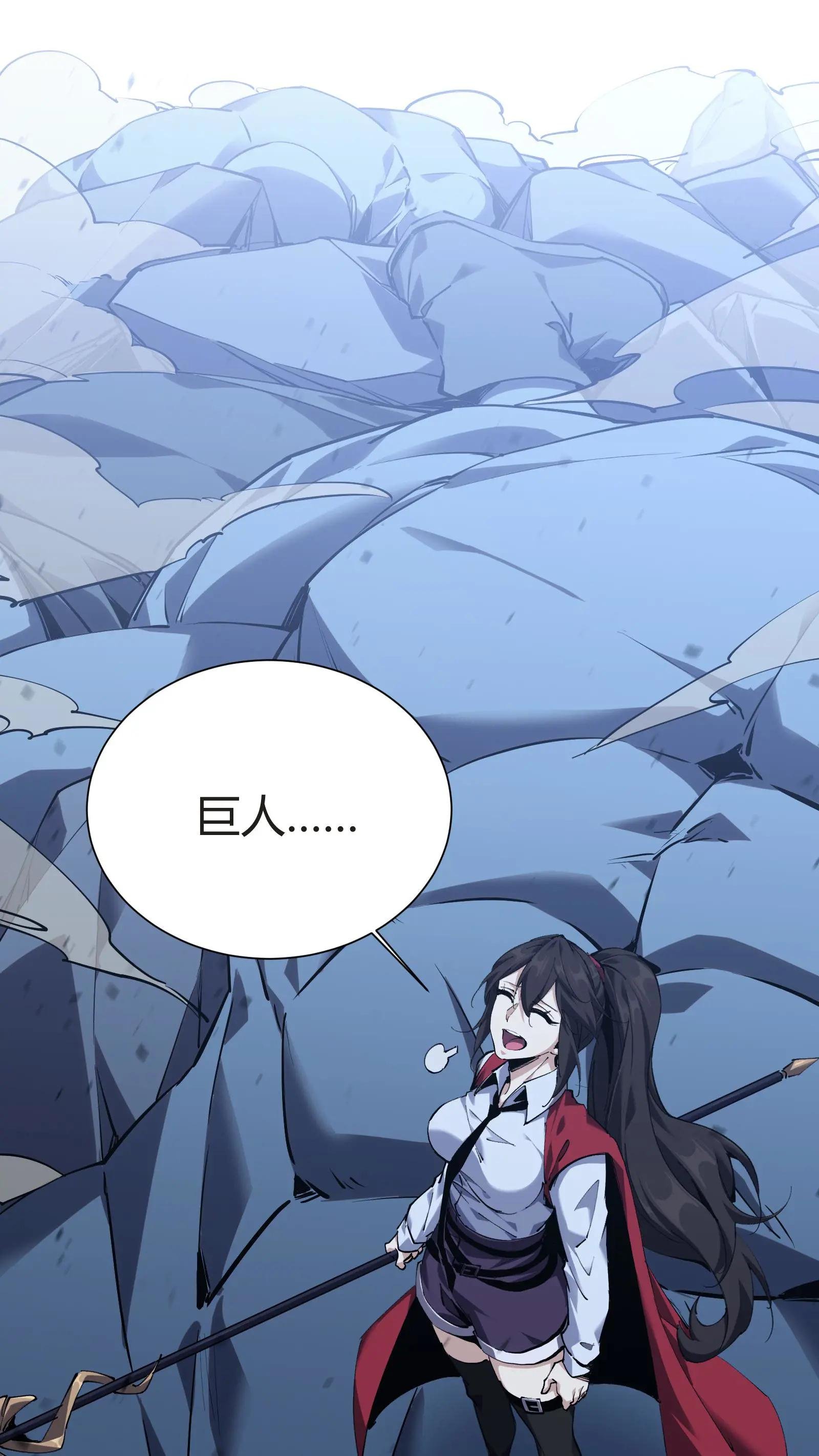 第152话 封印