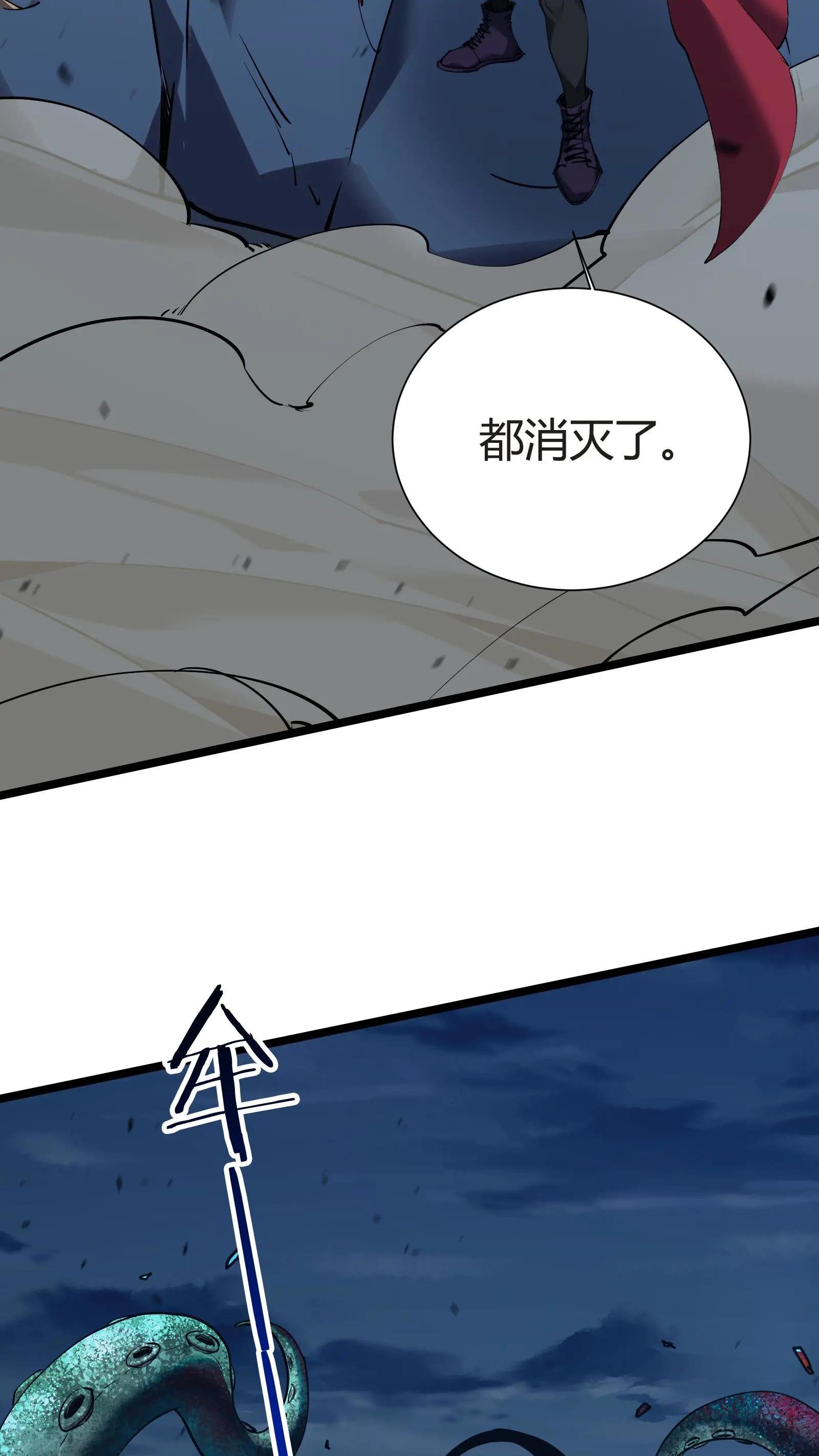 第152话 封印