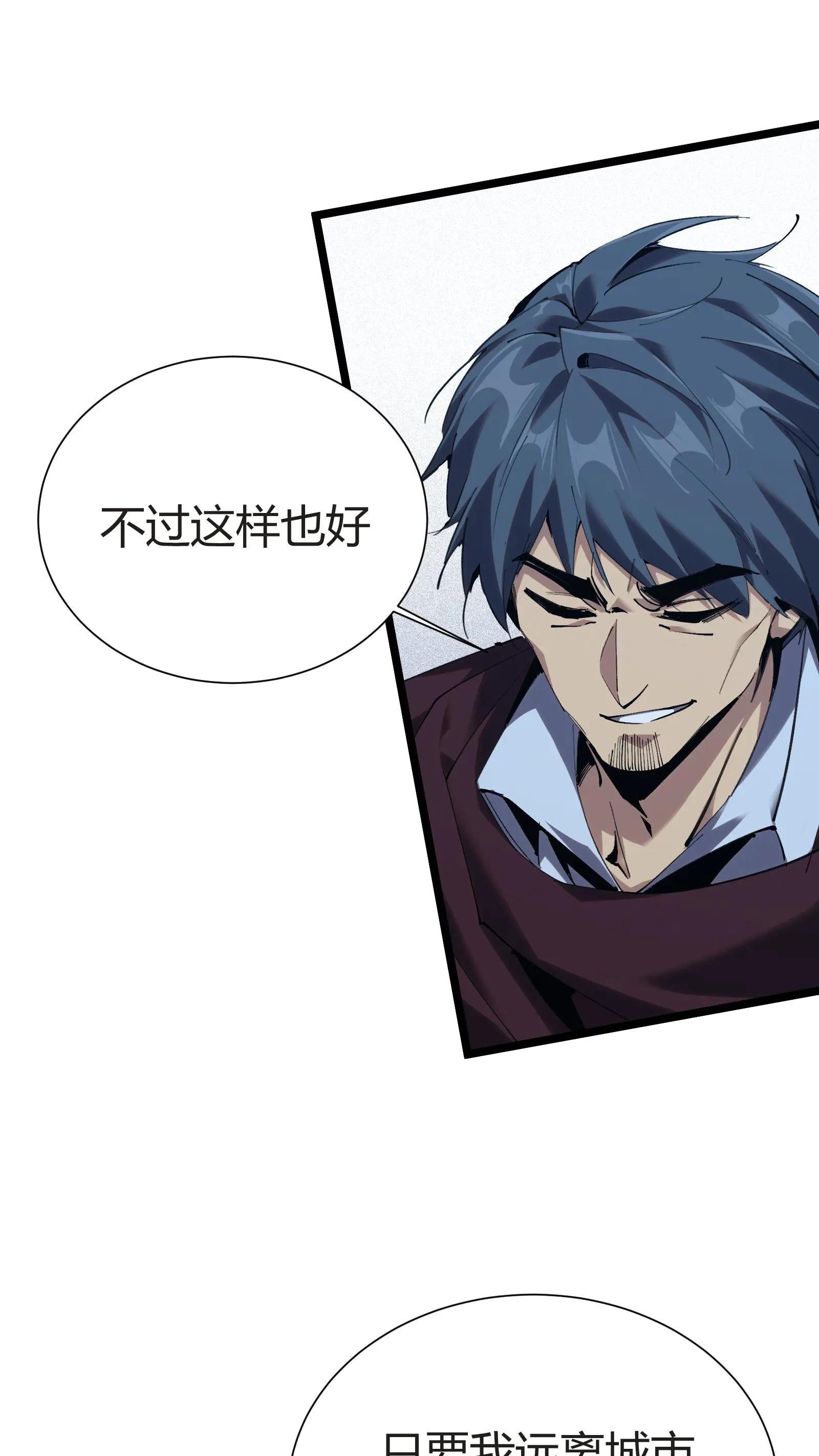 第152话 封印