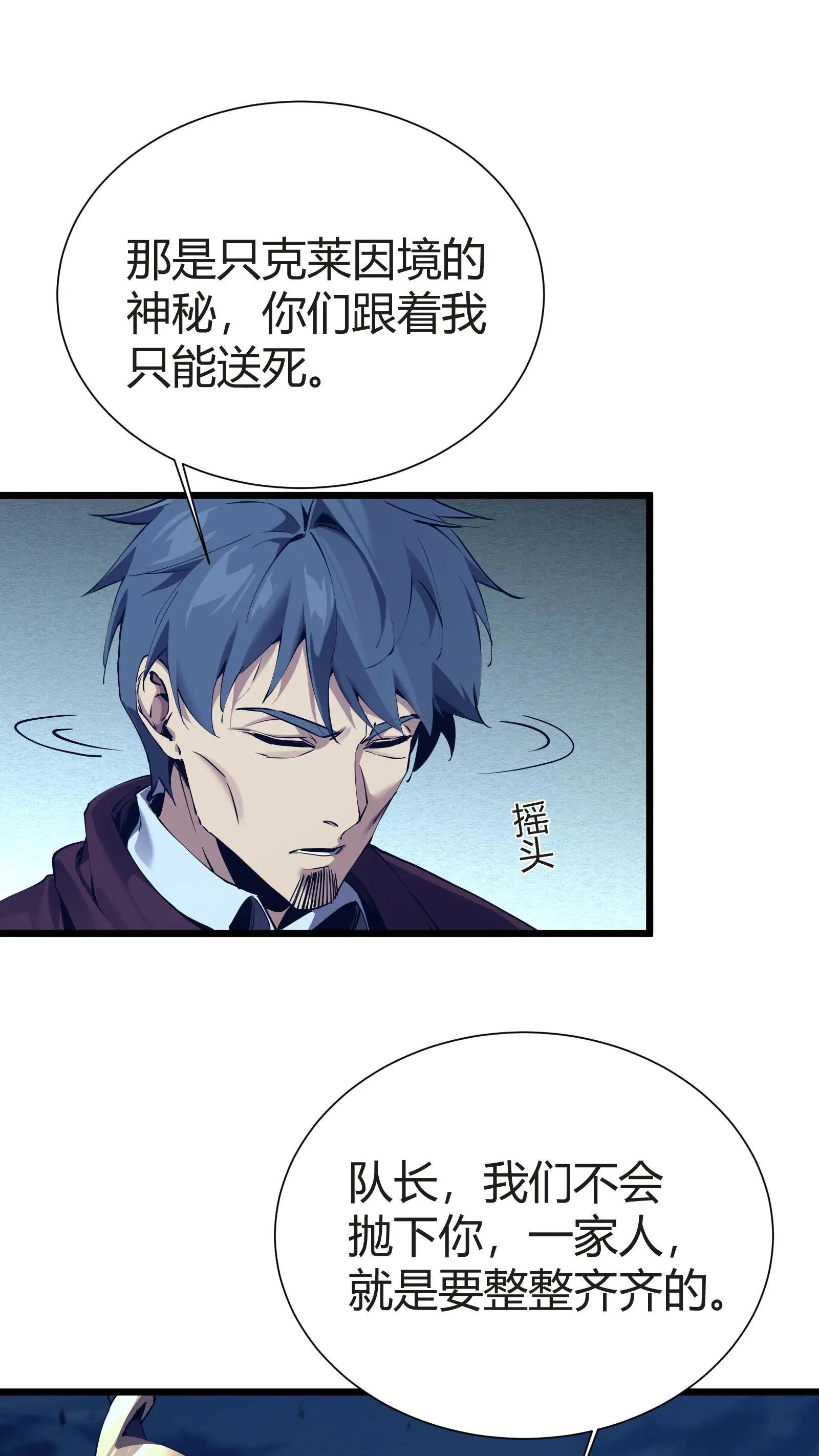 第152话 封印