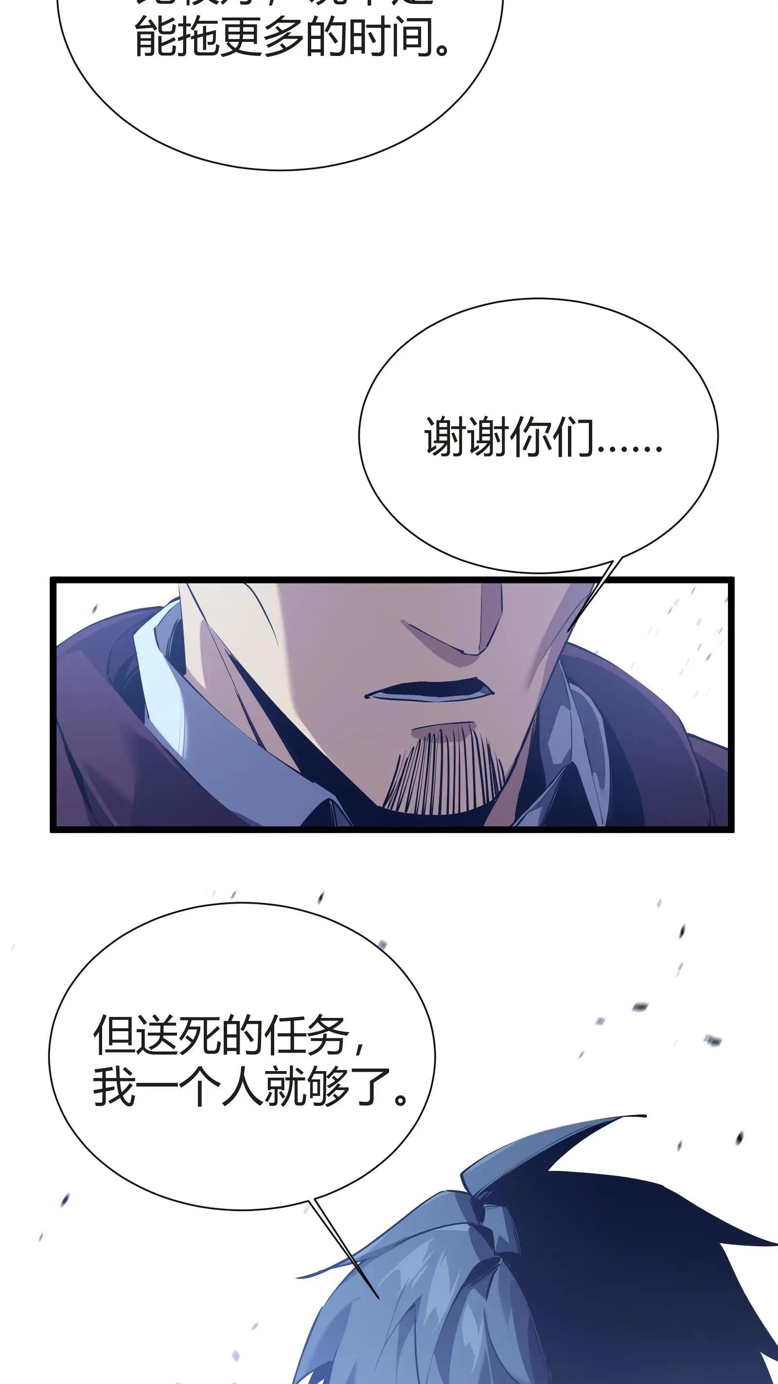 第152话 封印