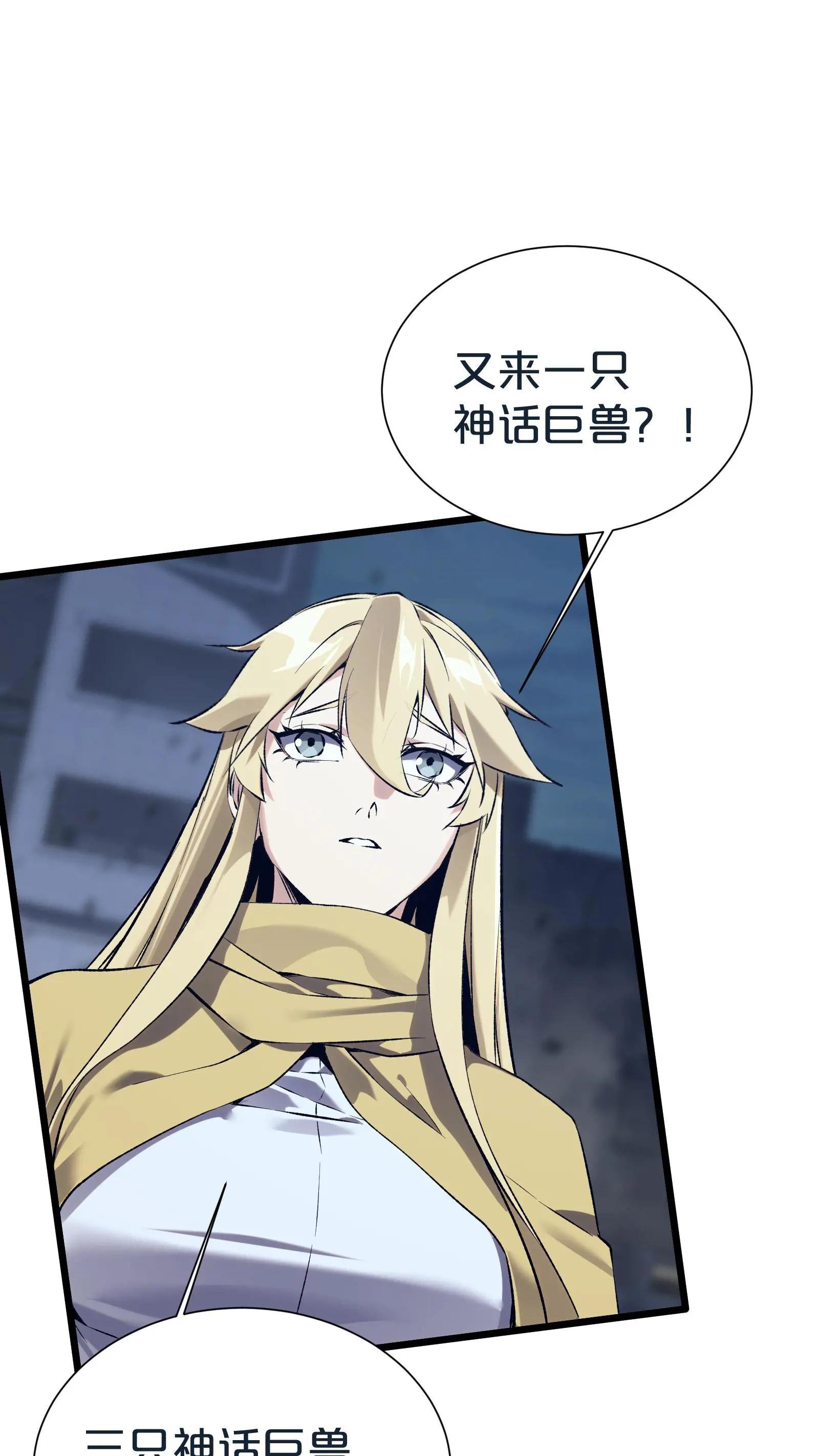 第154话 得手
