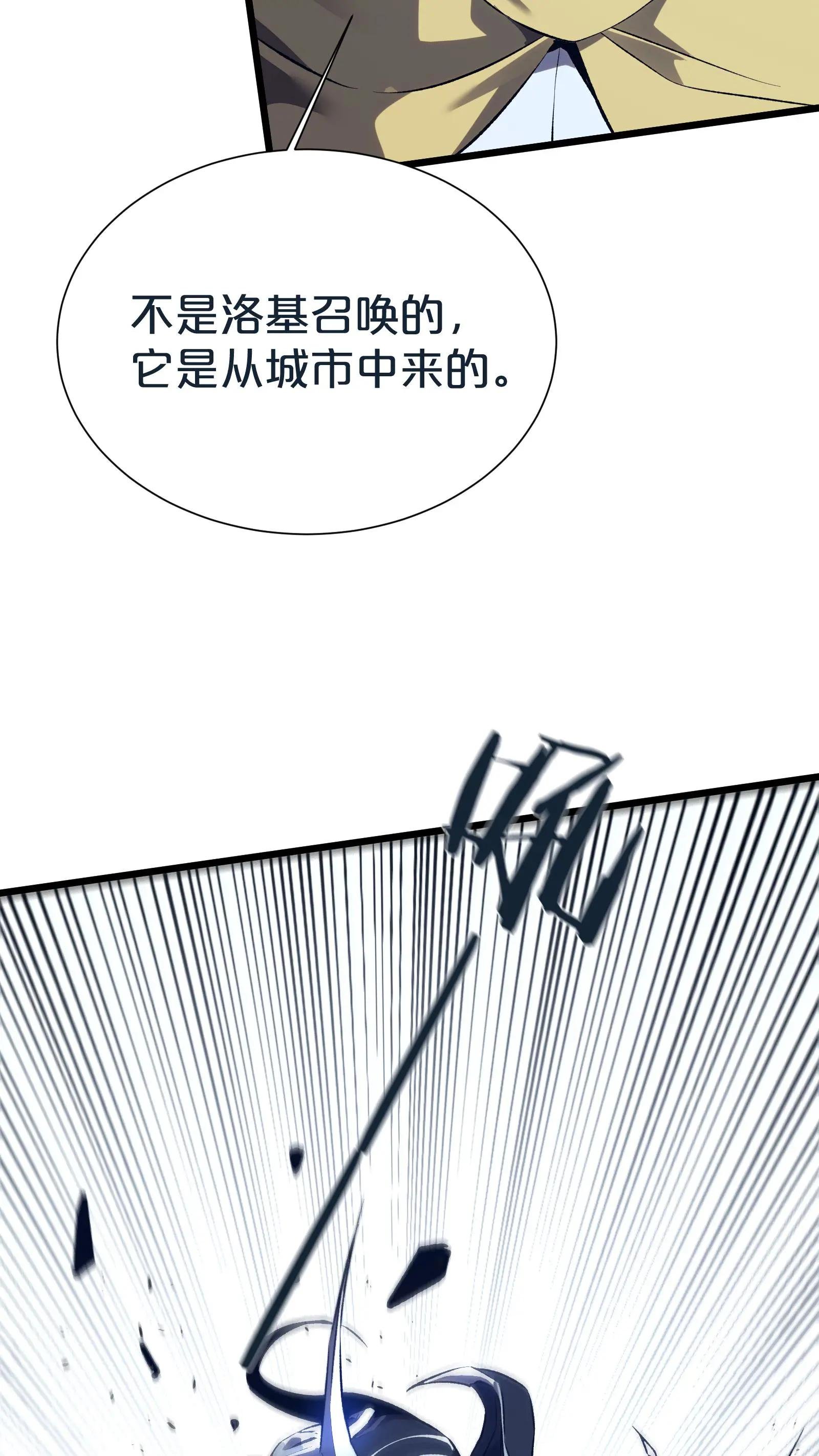 第154话 得手