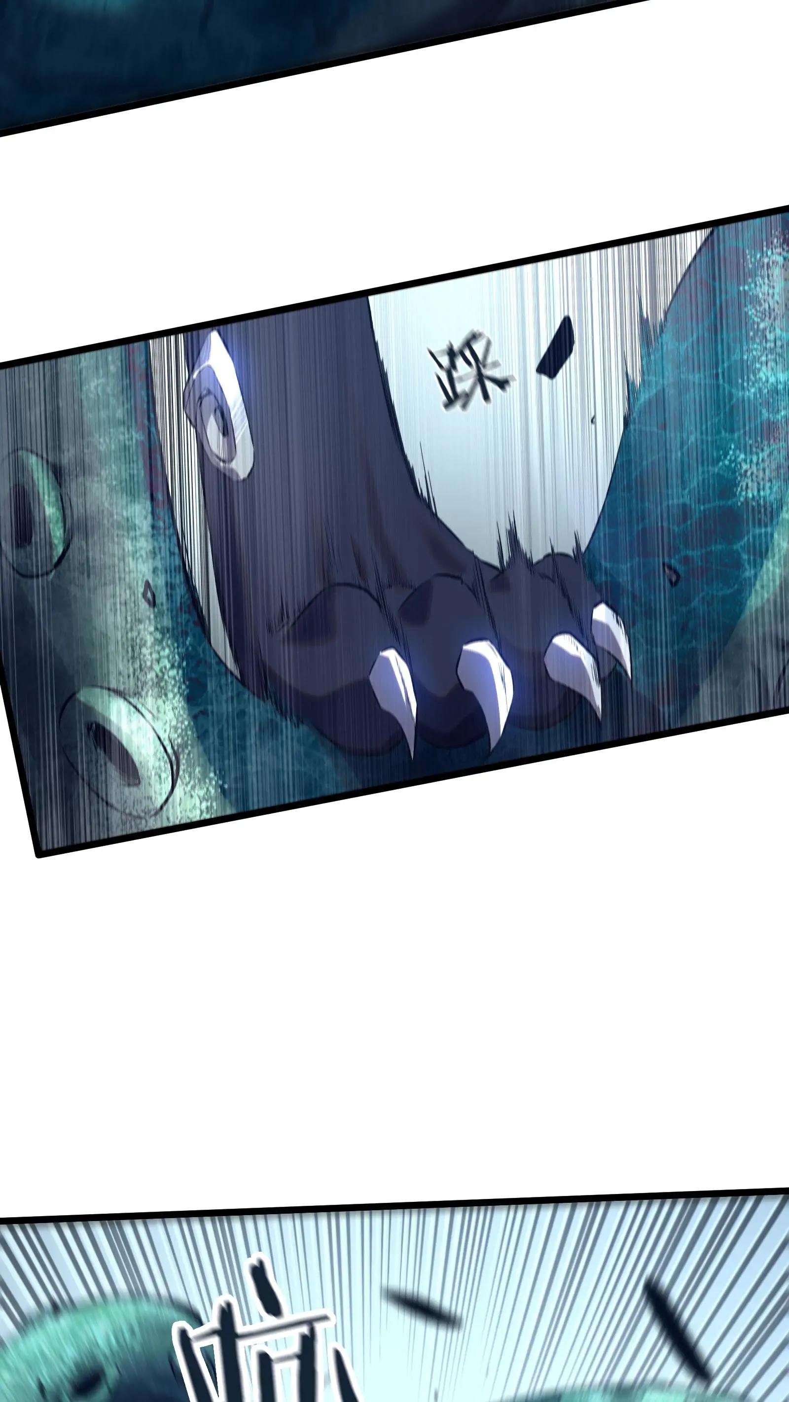 第154话 得手