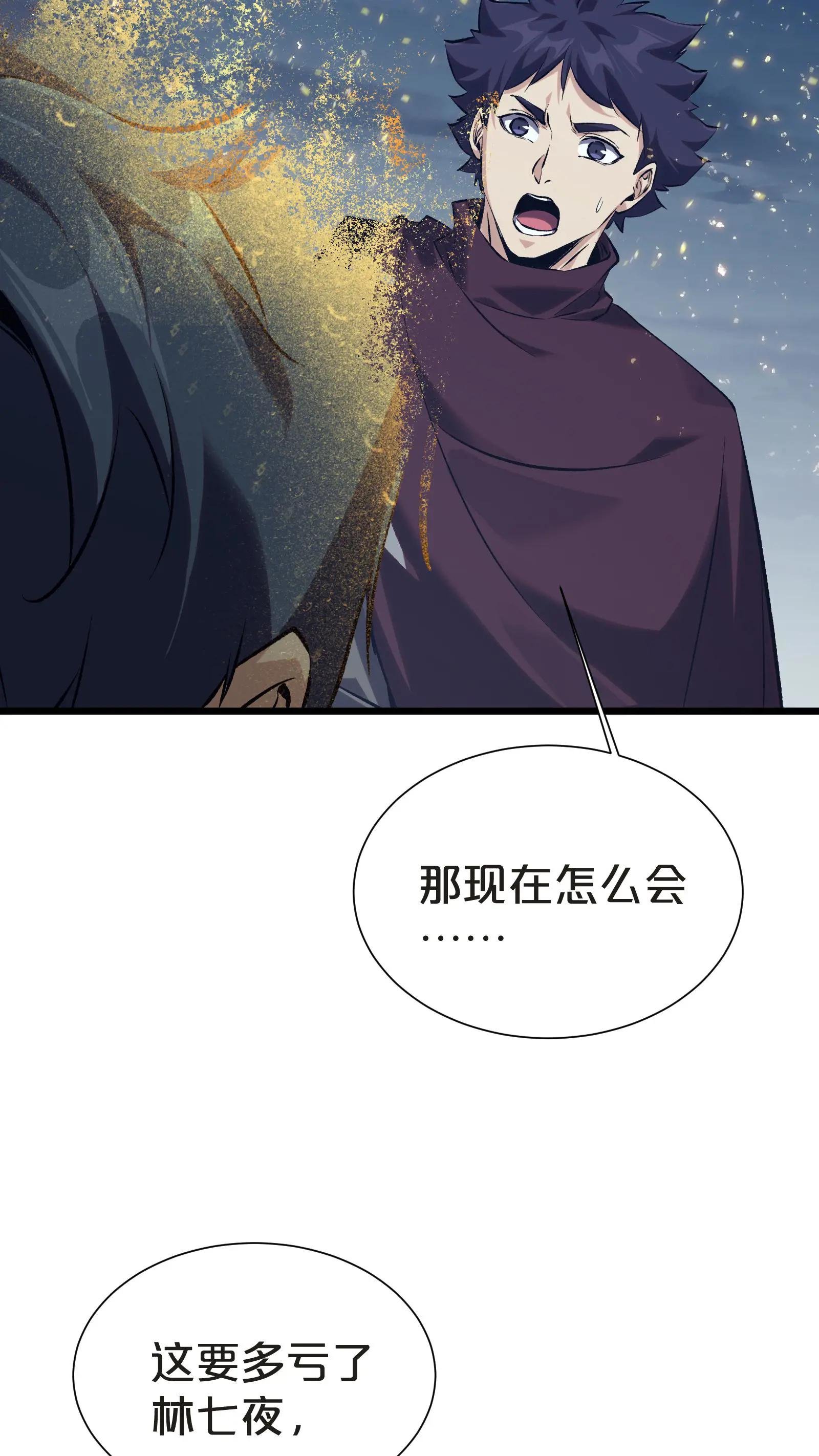 第156话 无悔
