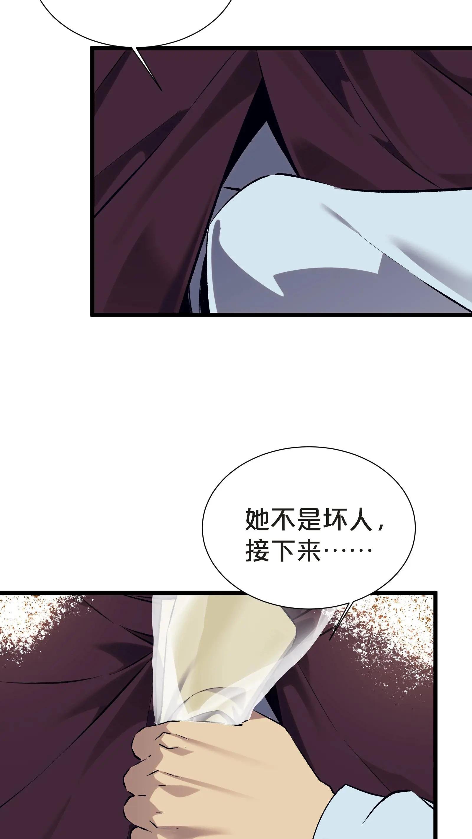 第156话 无悔