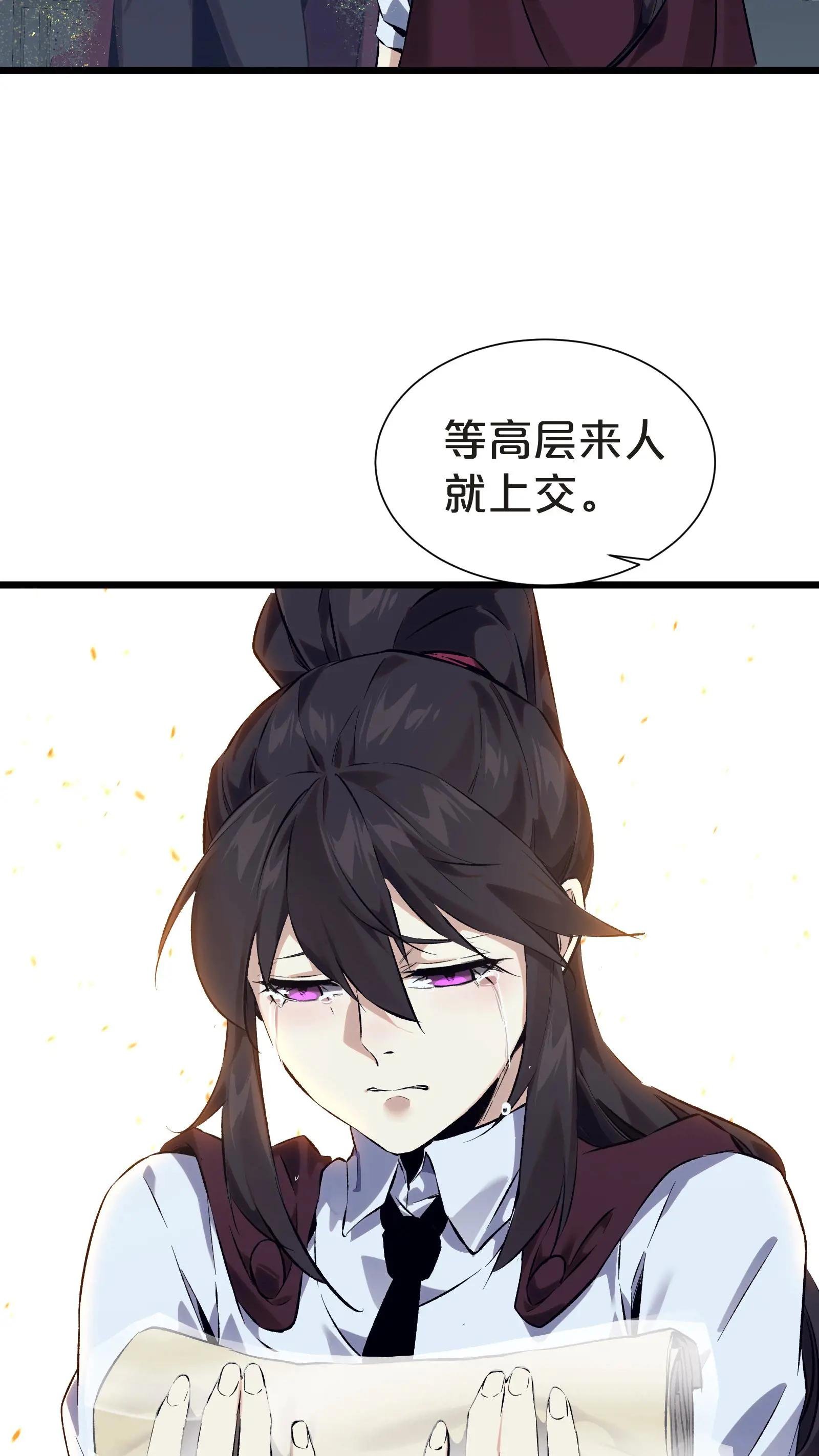 第156话 无悔
