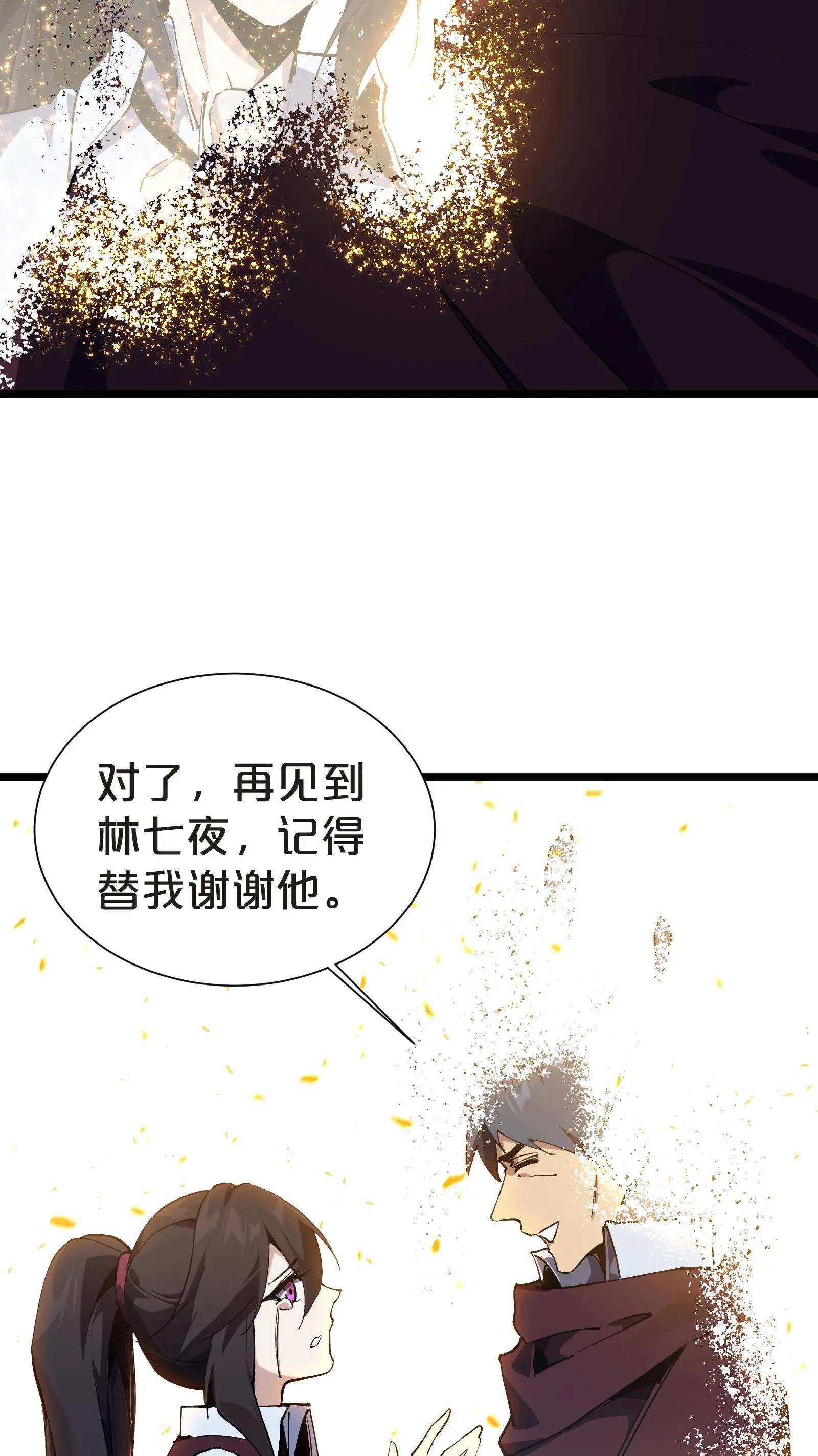 第156话 无悔