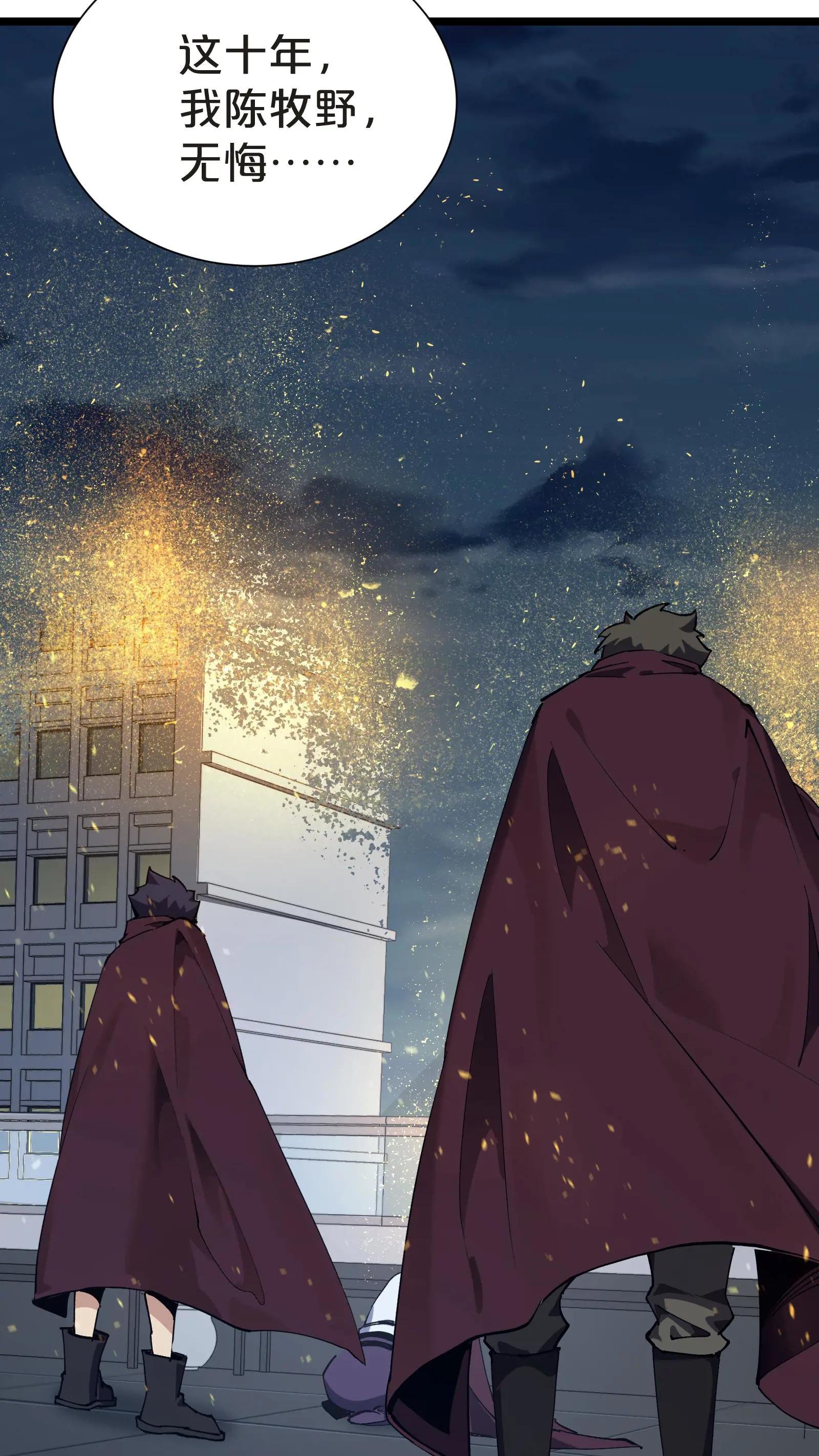 第156话 无悔