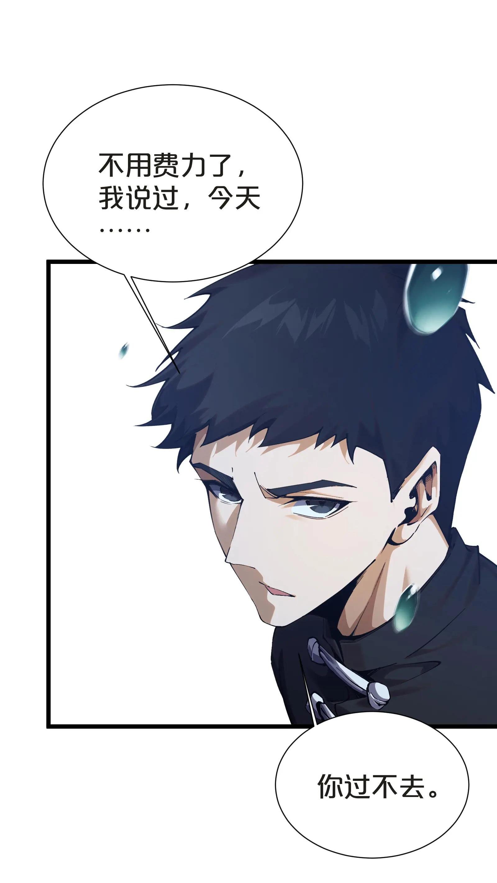 第158话 来自大夏的警告