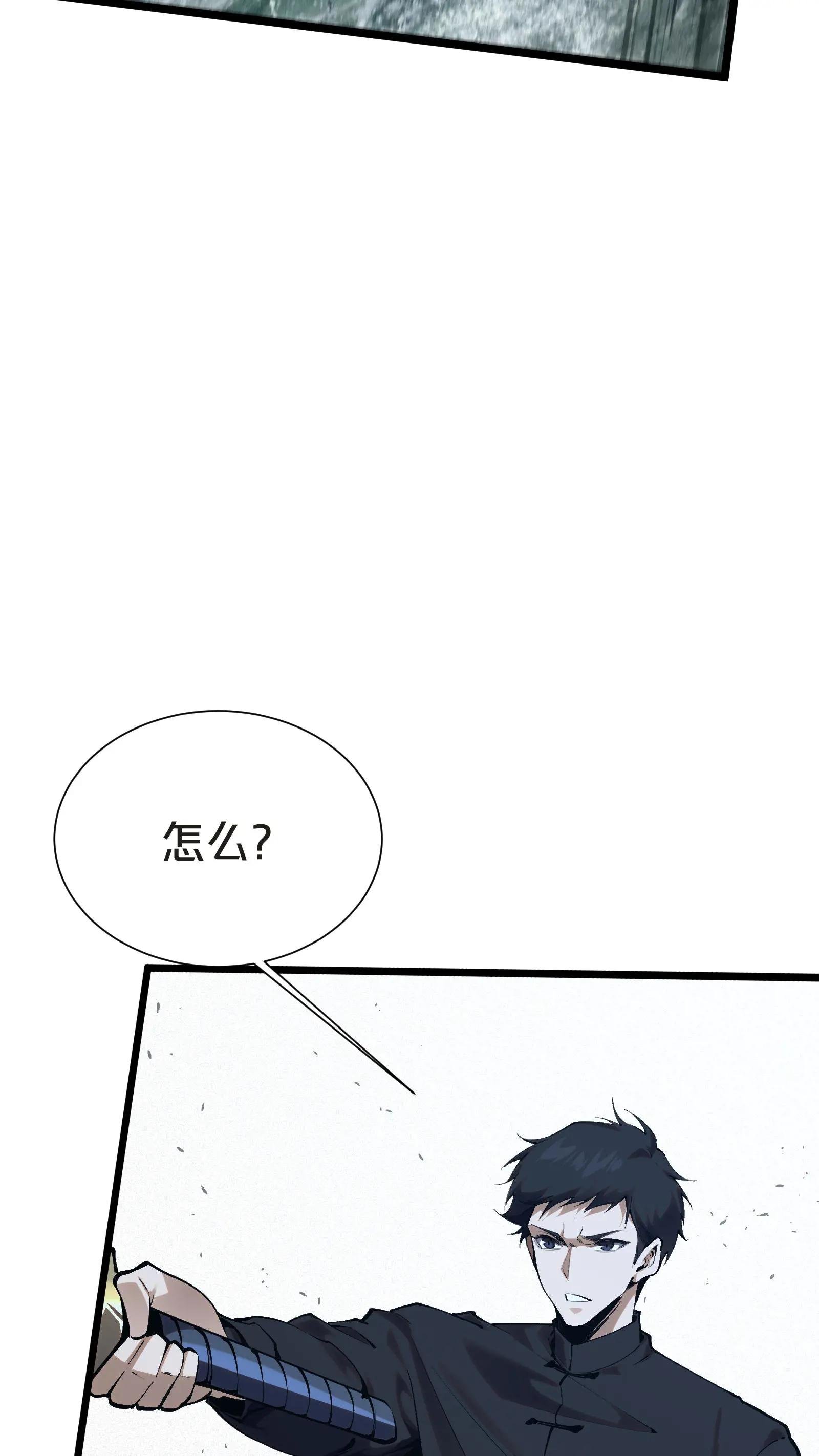 第158话 来自大夏的警告