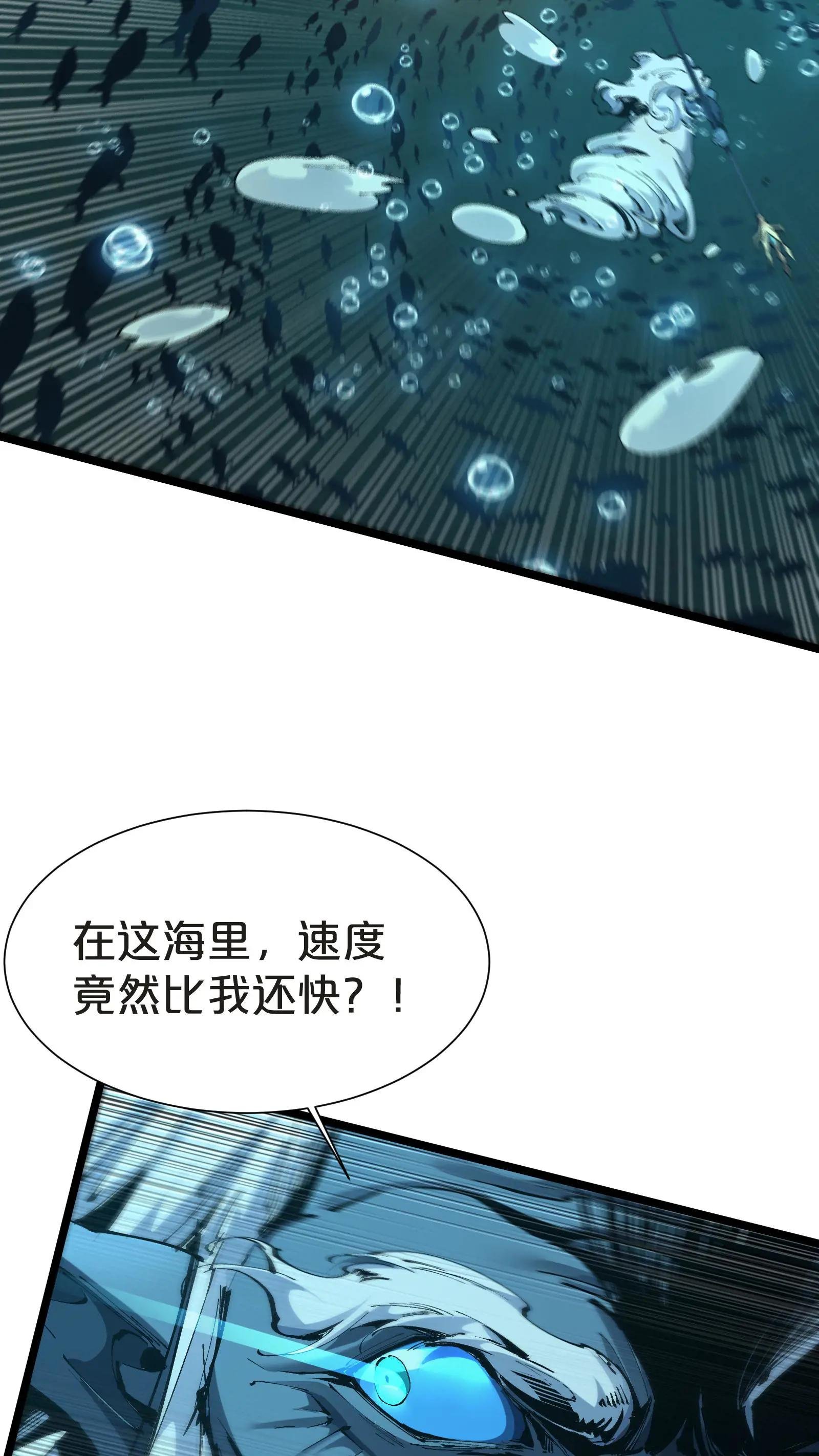 第159话 战洛基
