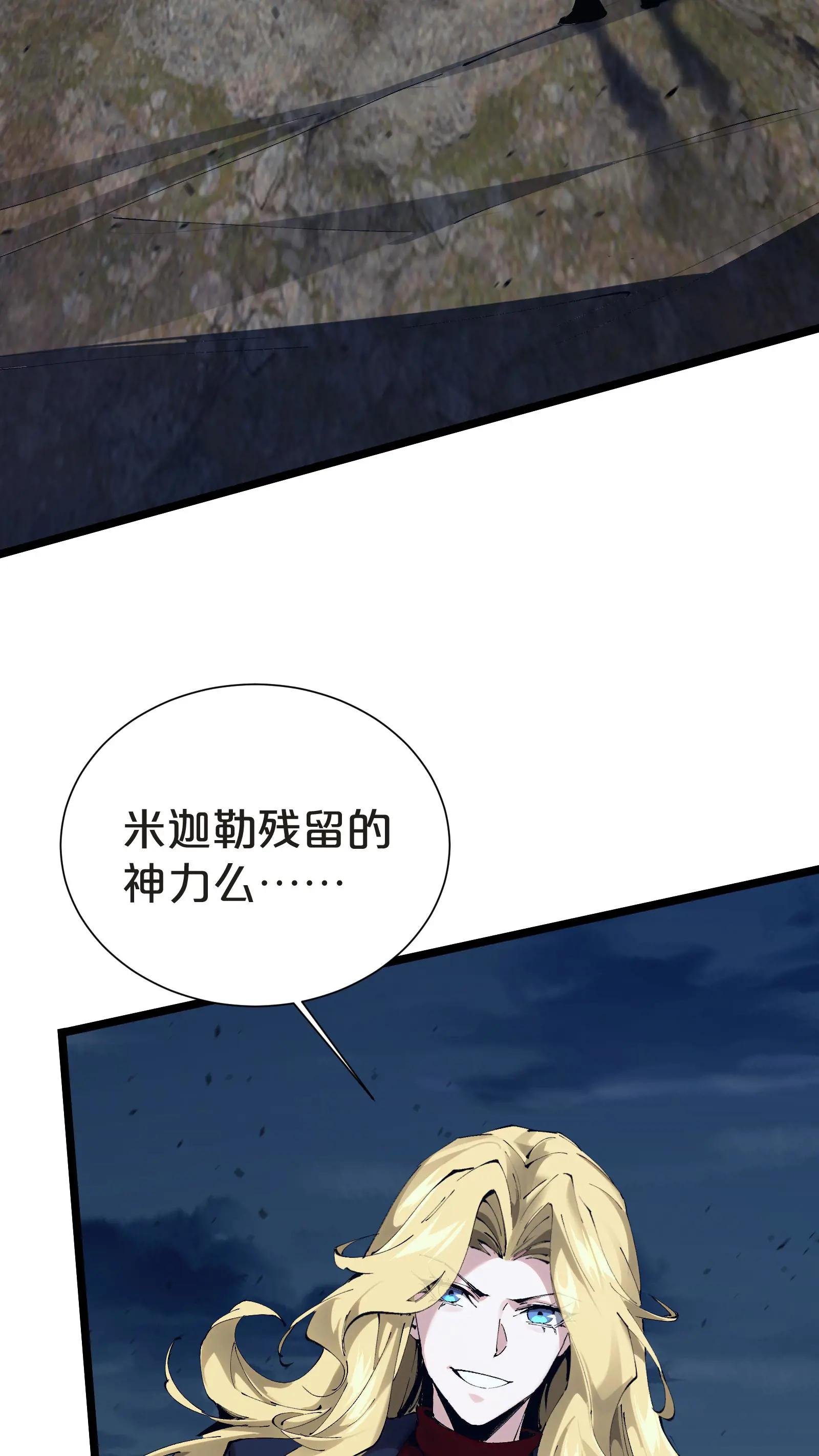 第160话 最后的奇迹