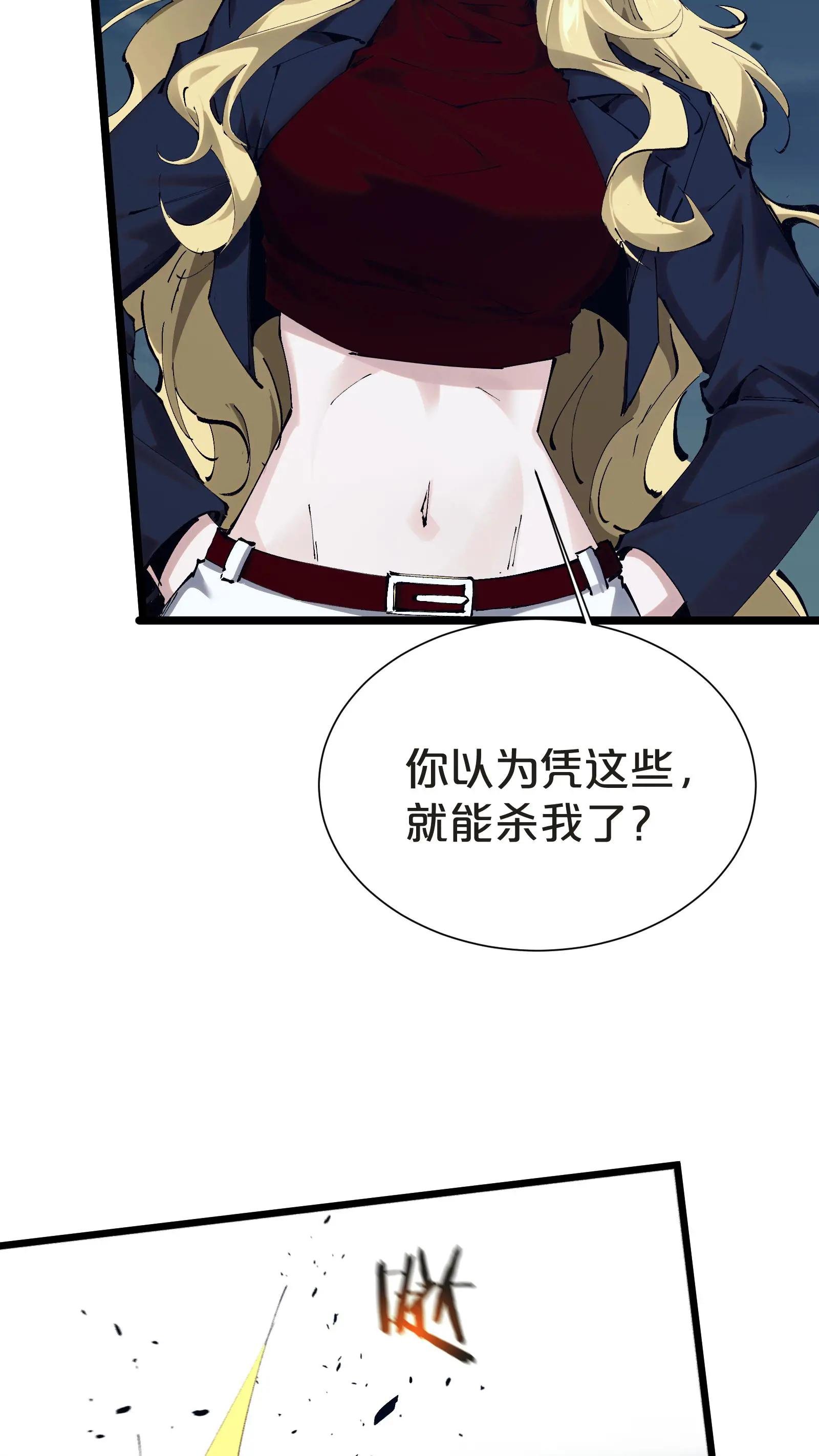 第160话 最后的奇迹