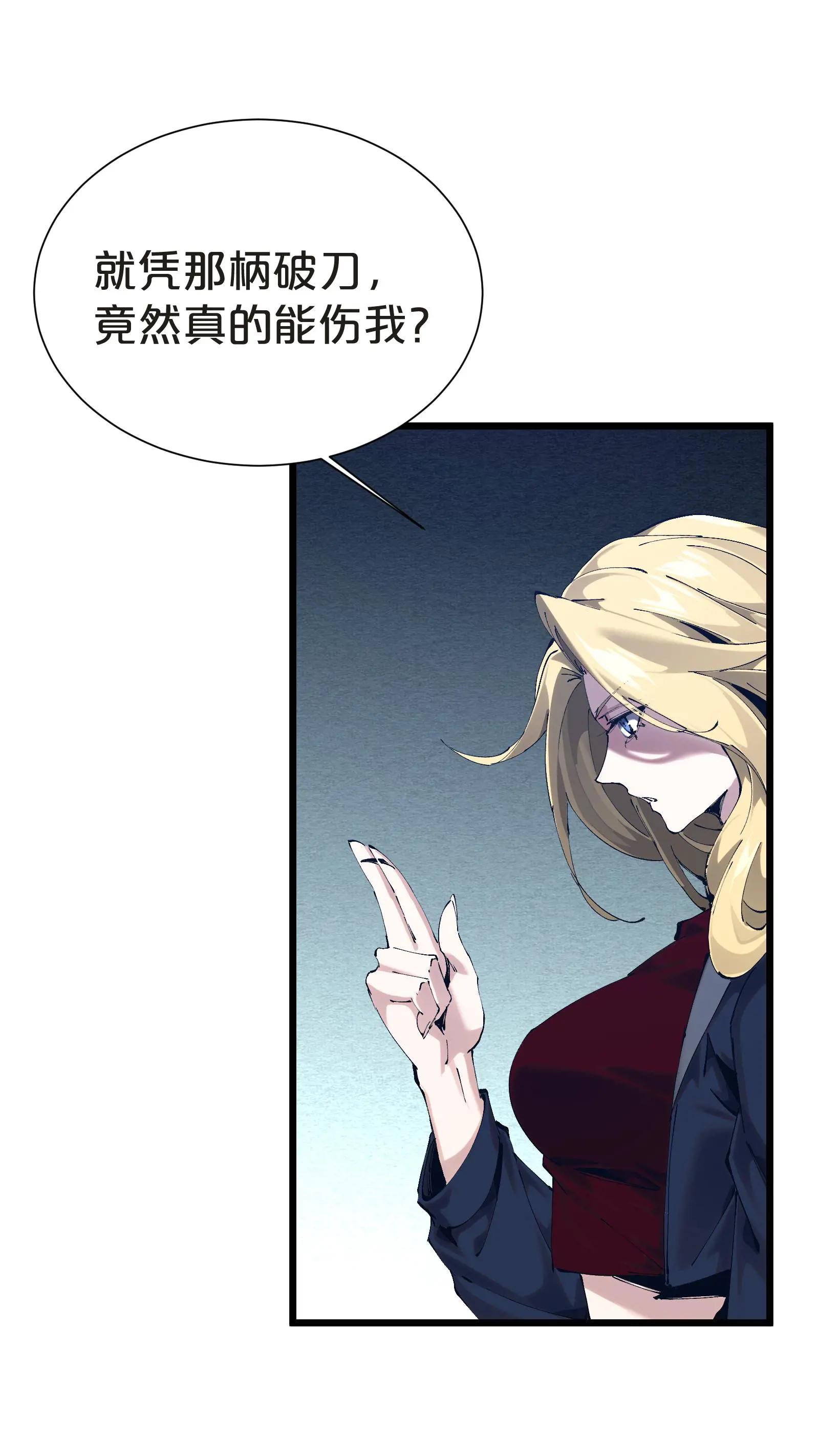 第160话 最后的奇迹