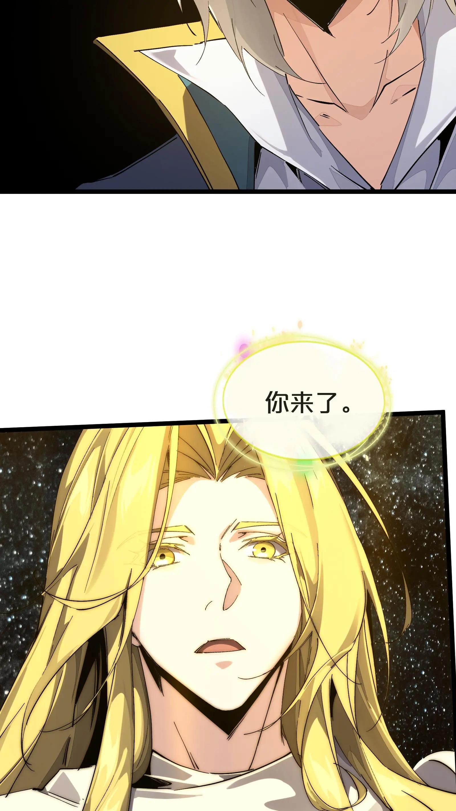 第161话 精神世界