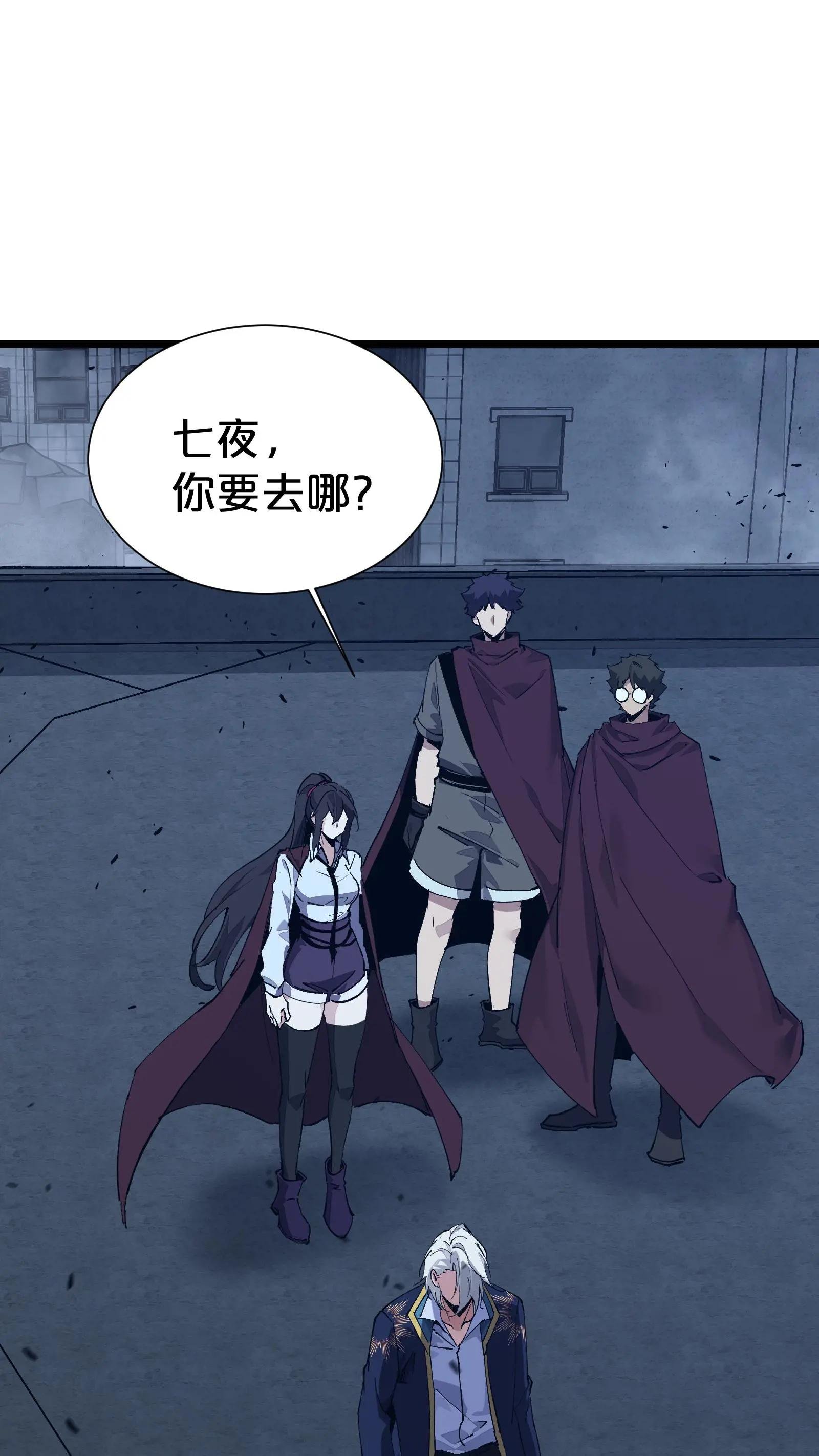 第163话 我该醒了