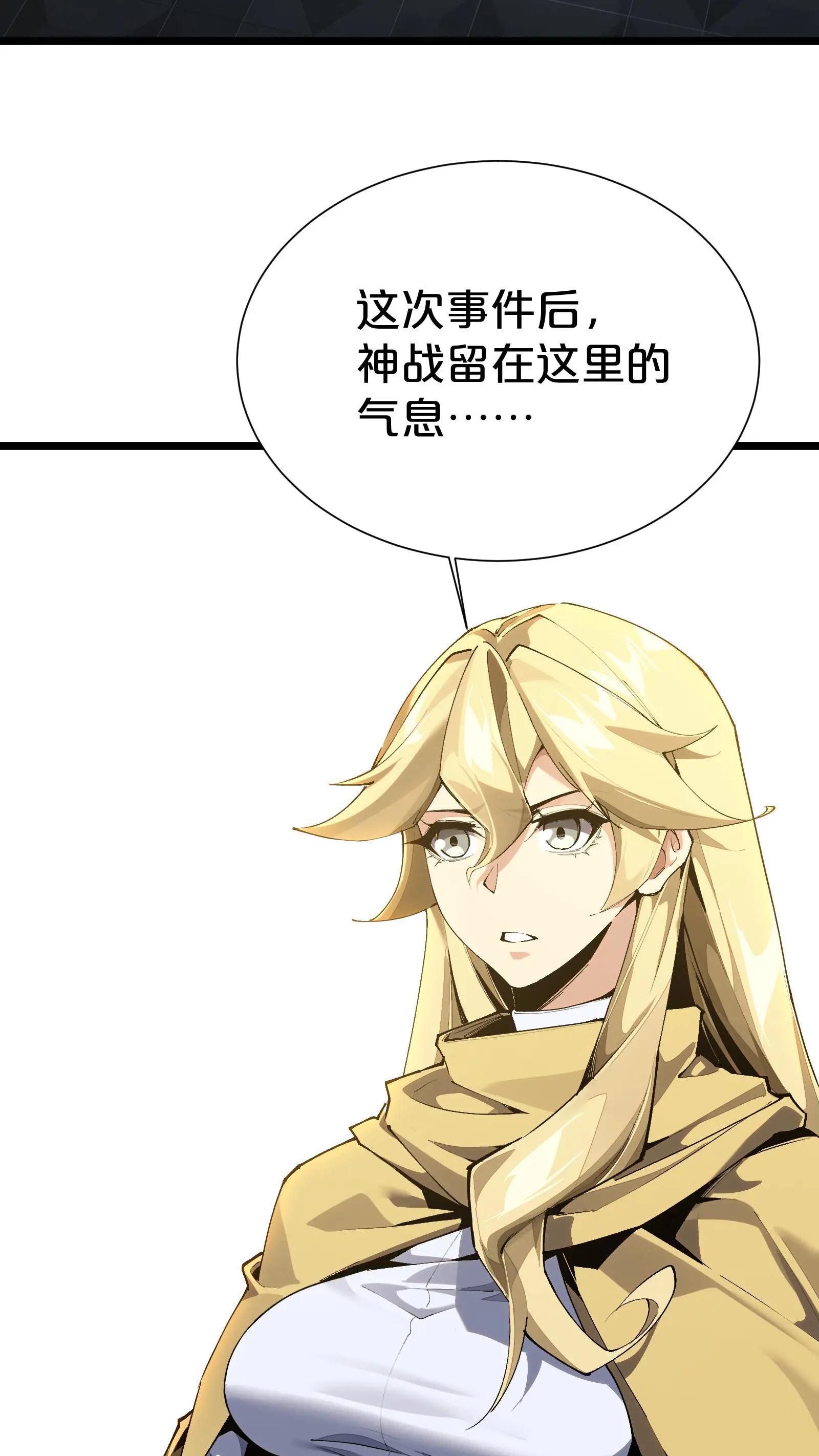 第164话 患者林七夜