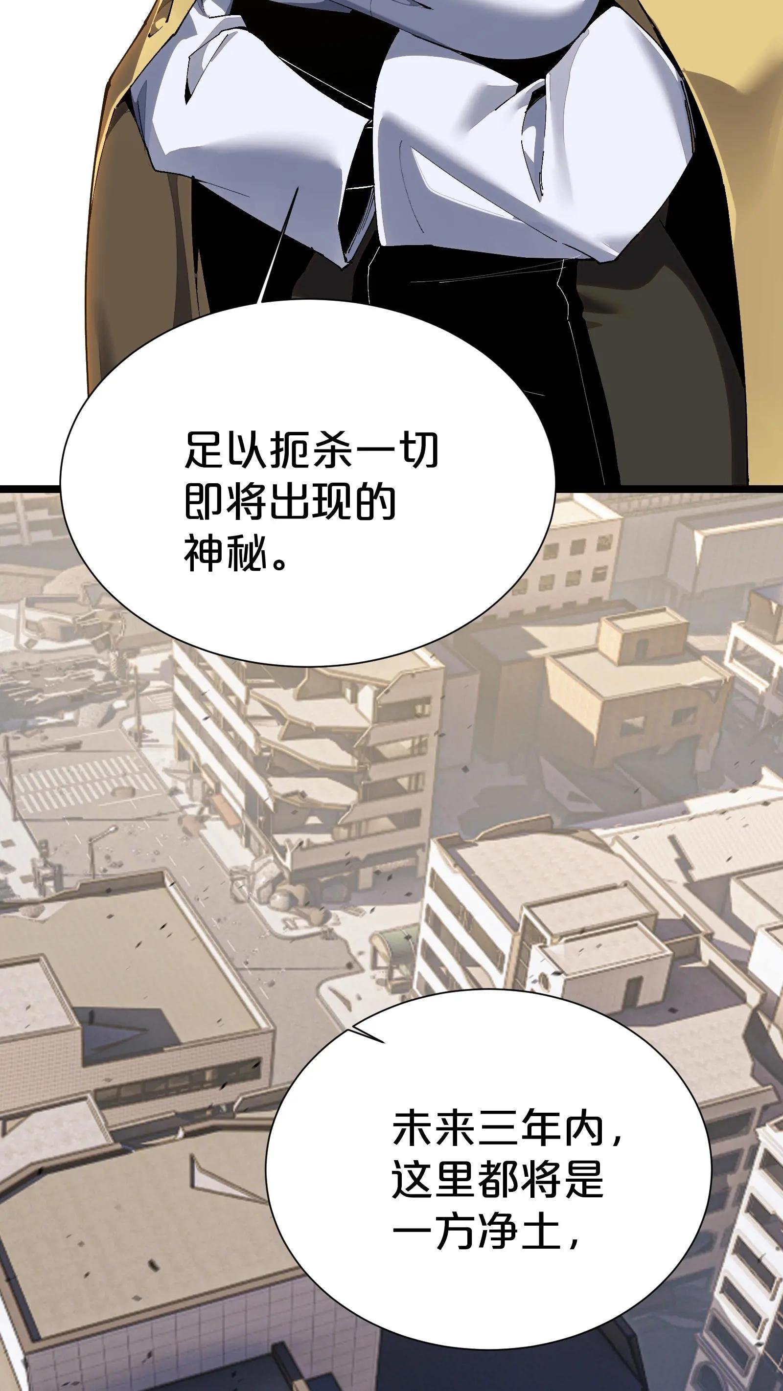 第164话 患者林七夜