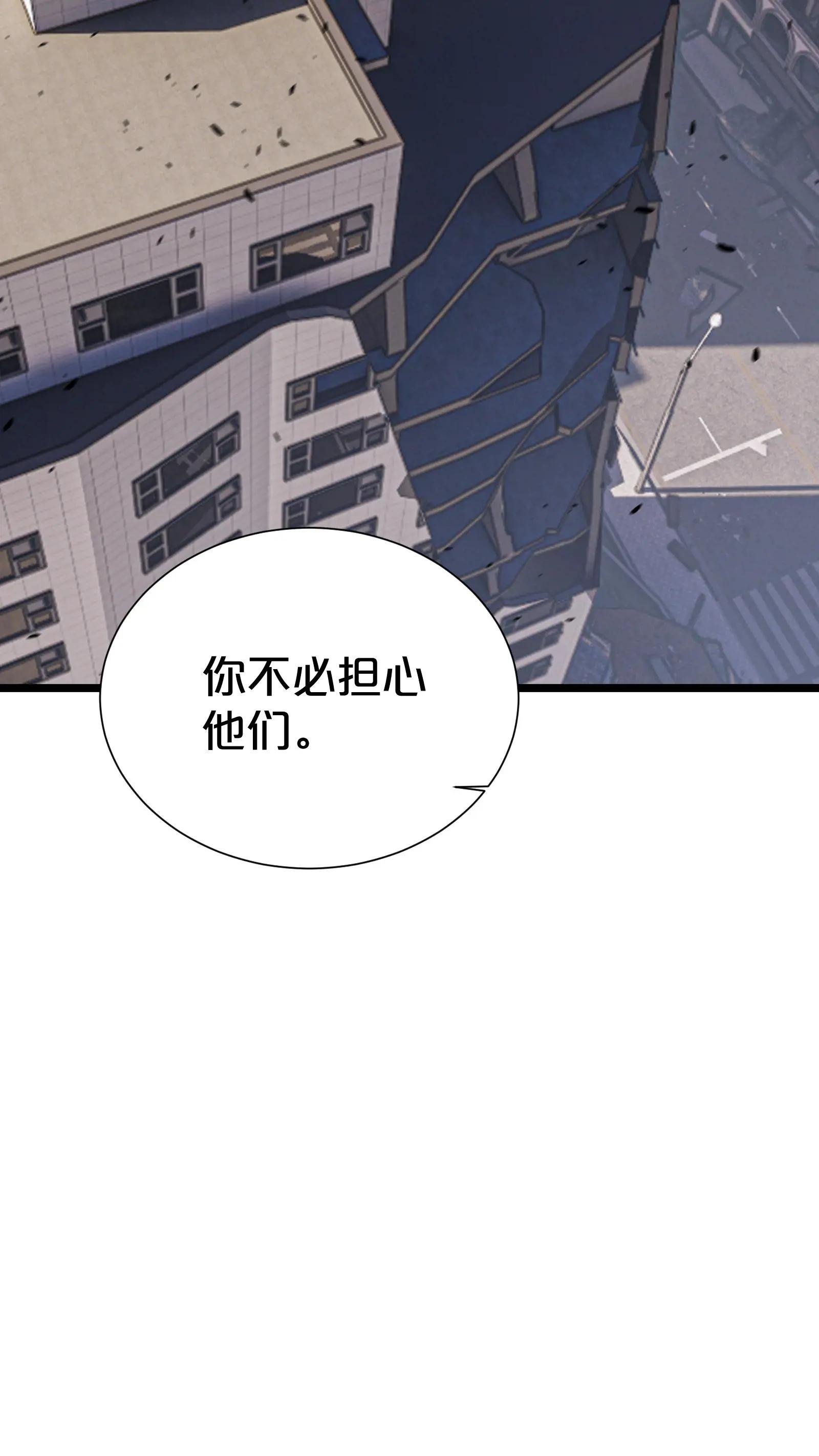 第164话 患者林七夜