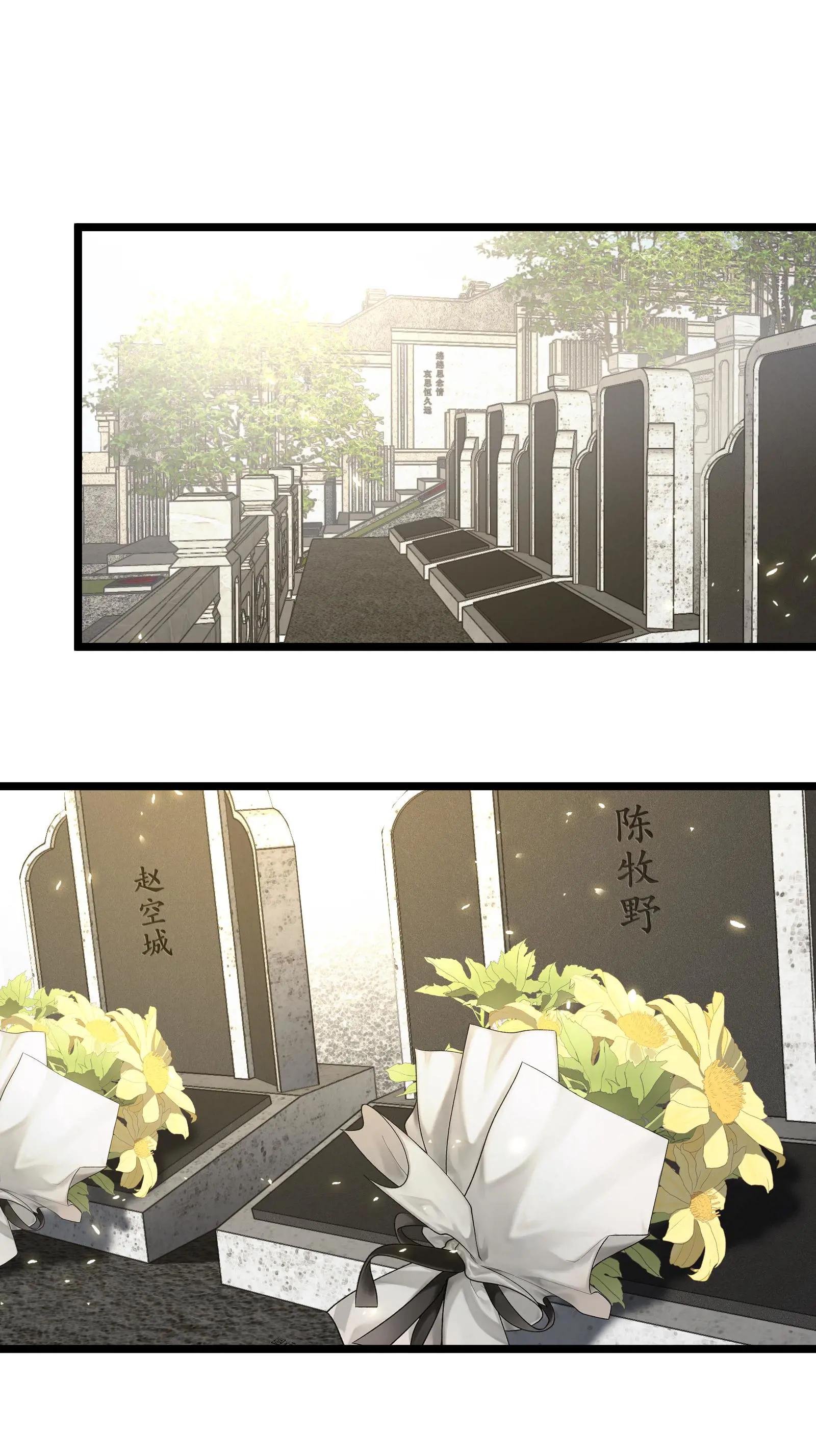 第164话 患者林七夜