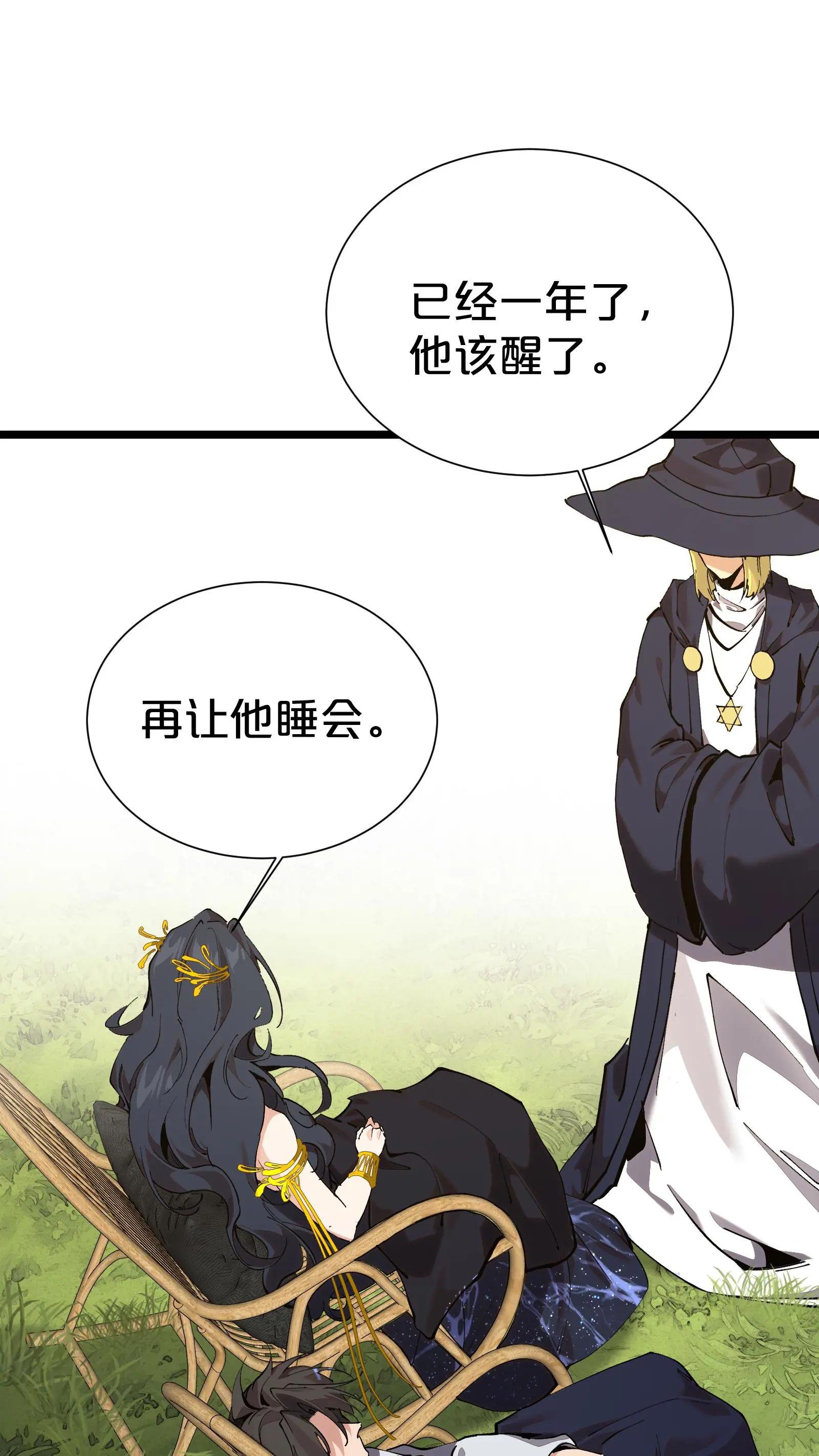 第165话 第三间病房