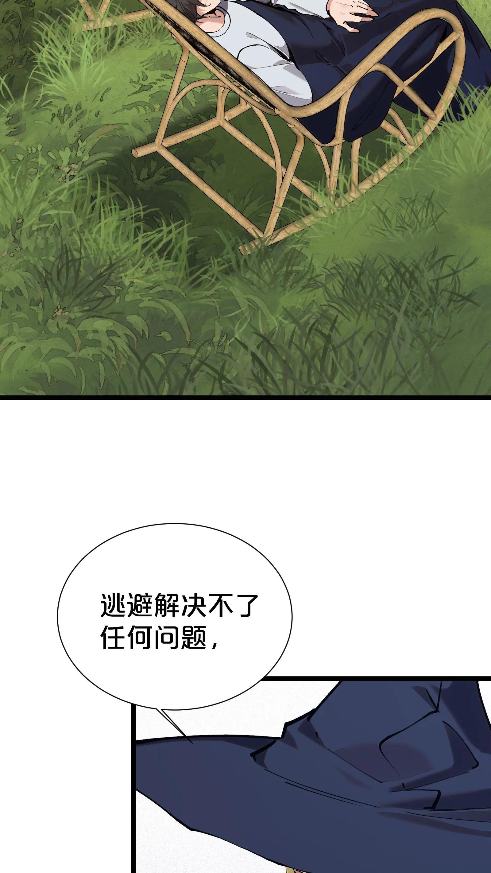第165话 第三间病房