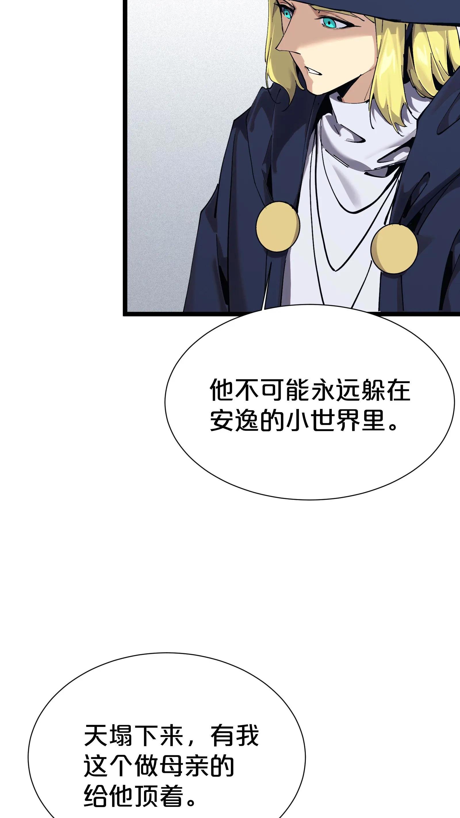 第165话 第三间病房