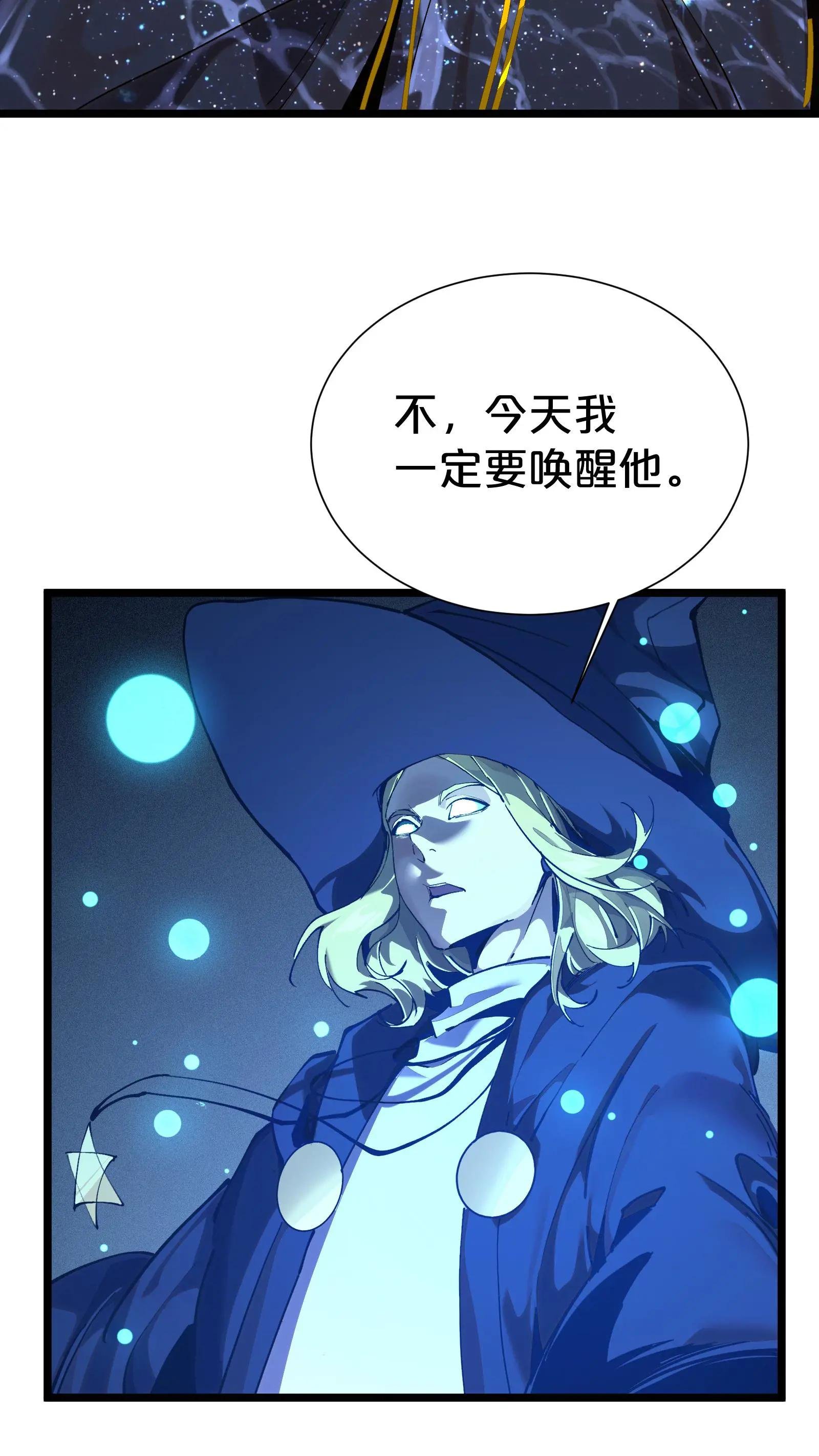第165话 第三间病房