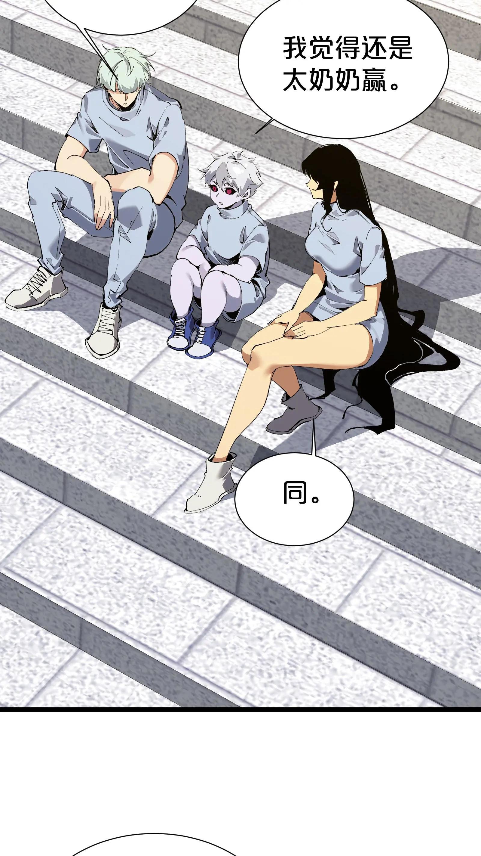 第165话 第三间病房
