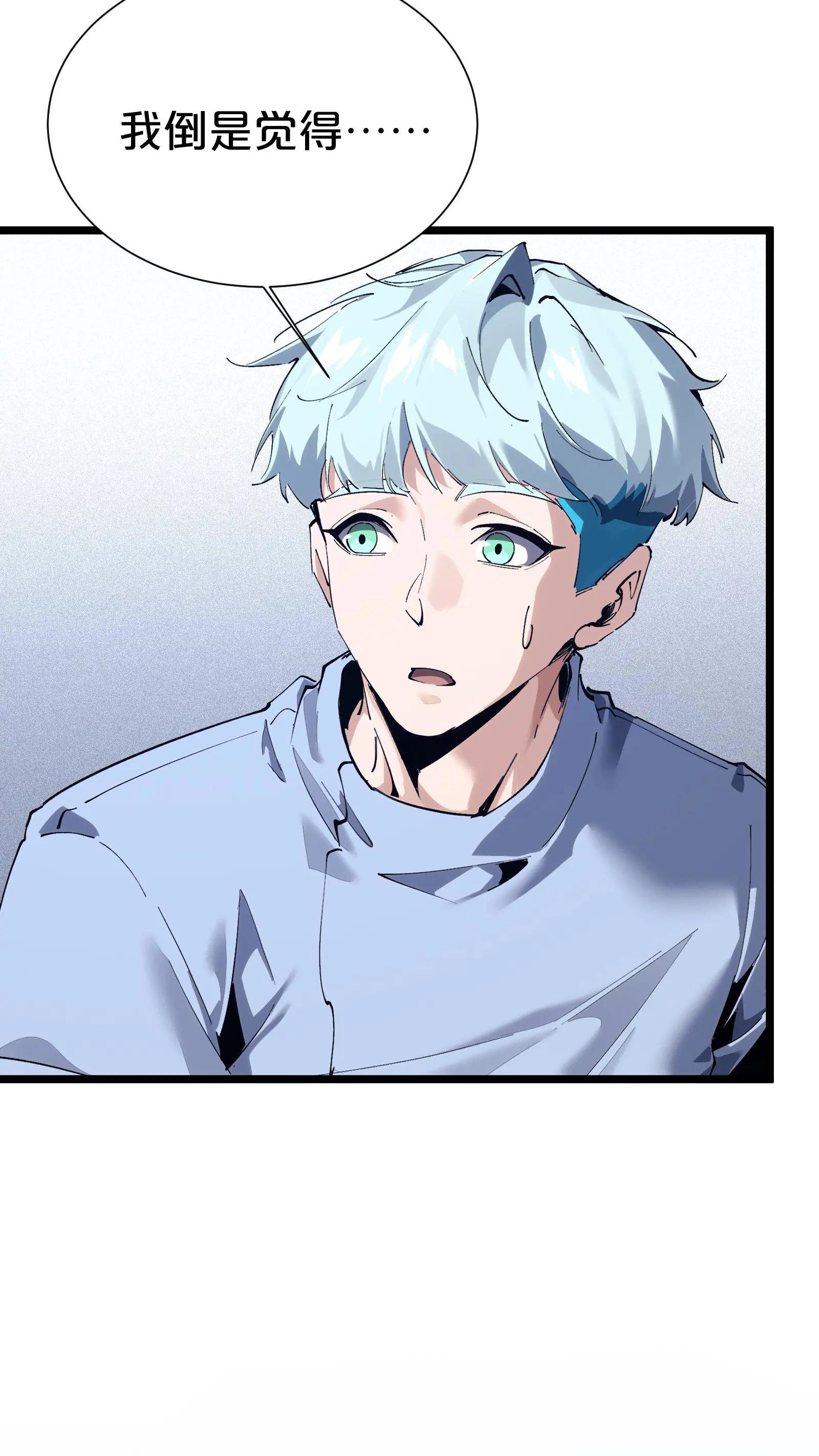 第165话 第三间病房
