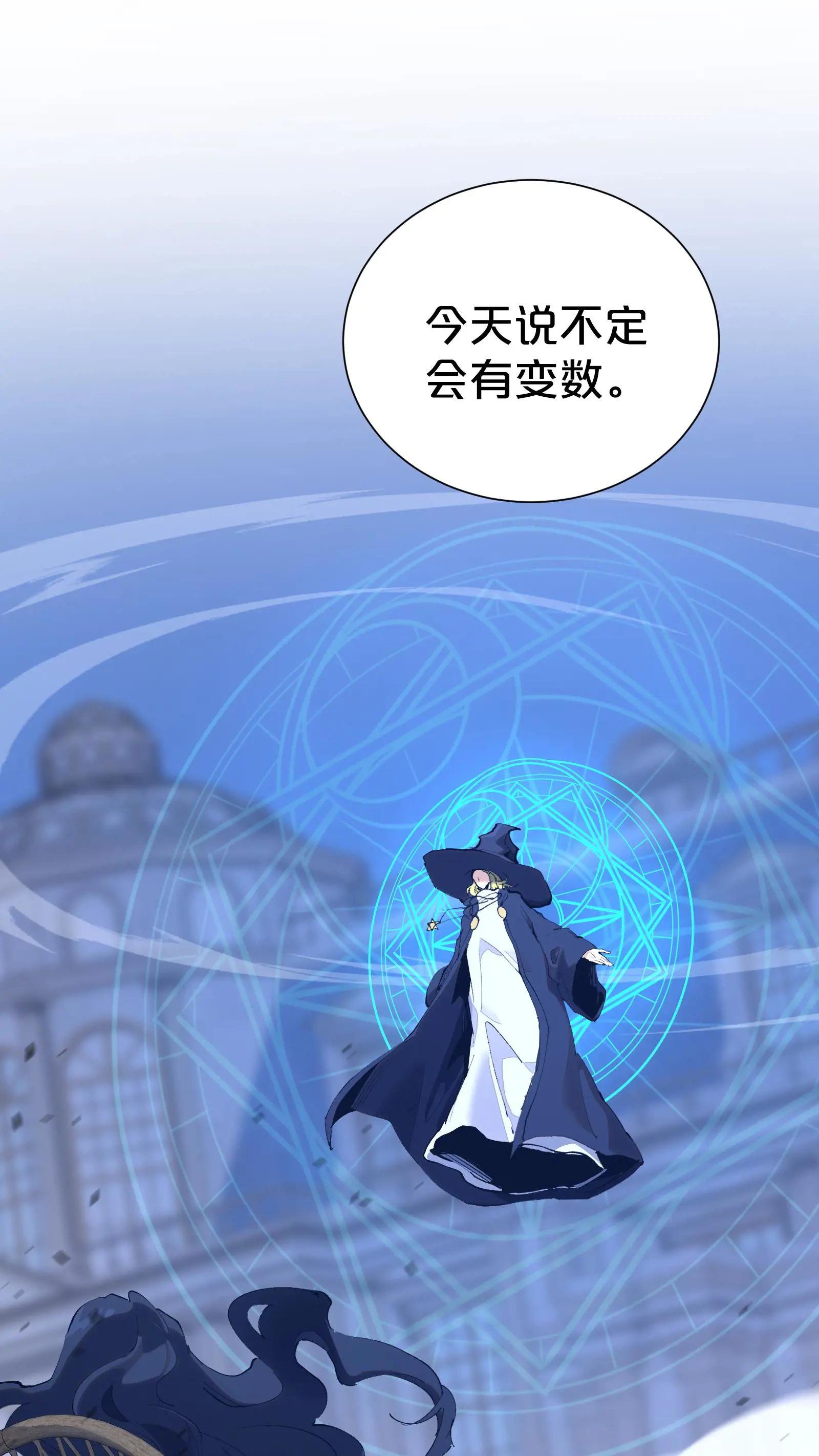 第165话 第三间病房