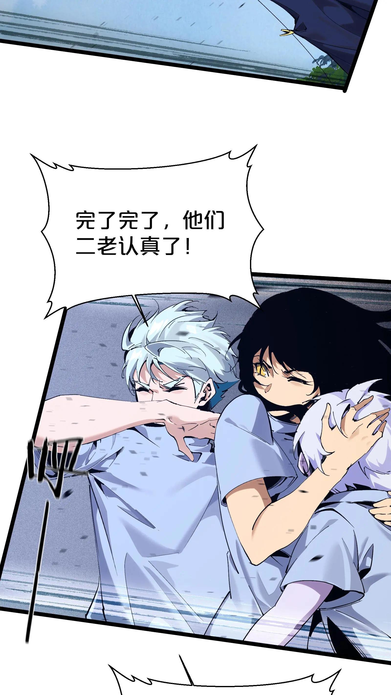 第165话 第三间病房