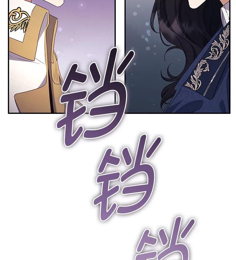 第166话 我叫不垃圾