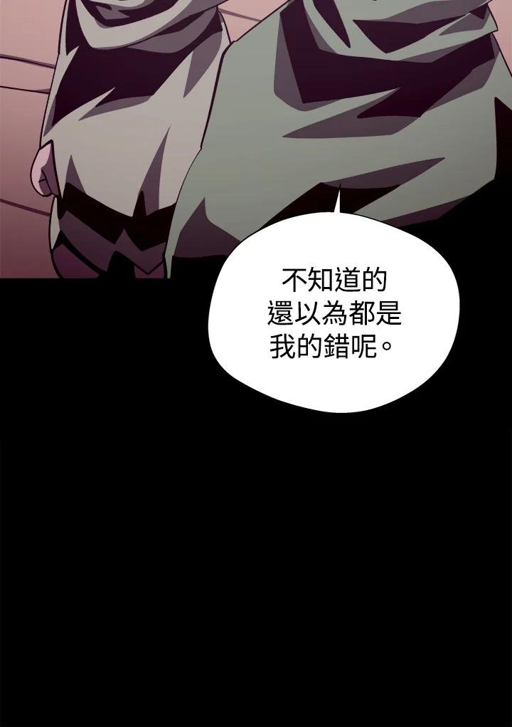 第166话 我叫不垃圾